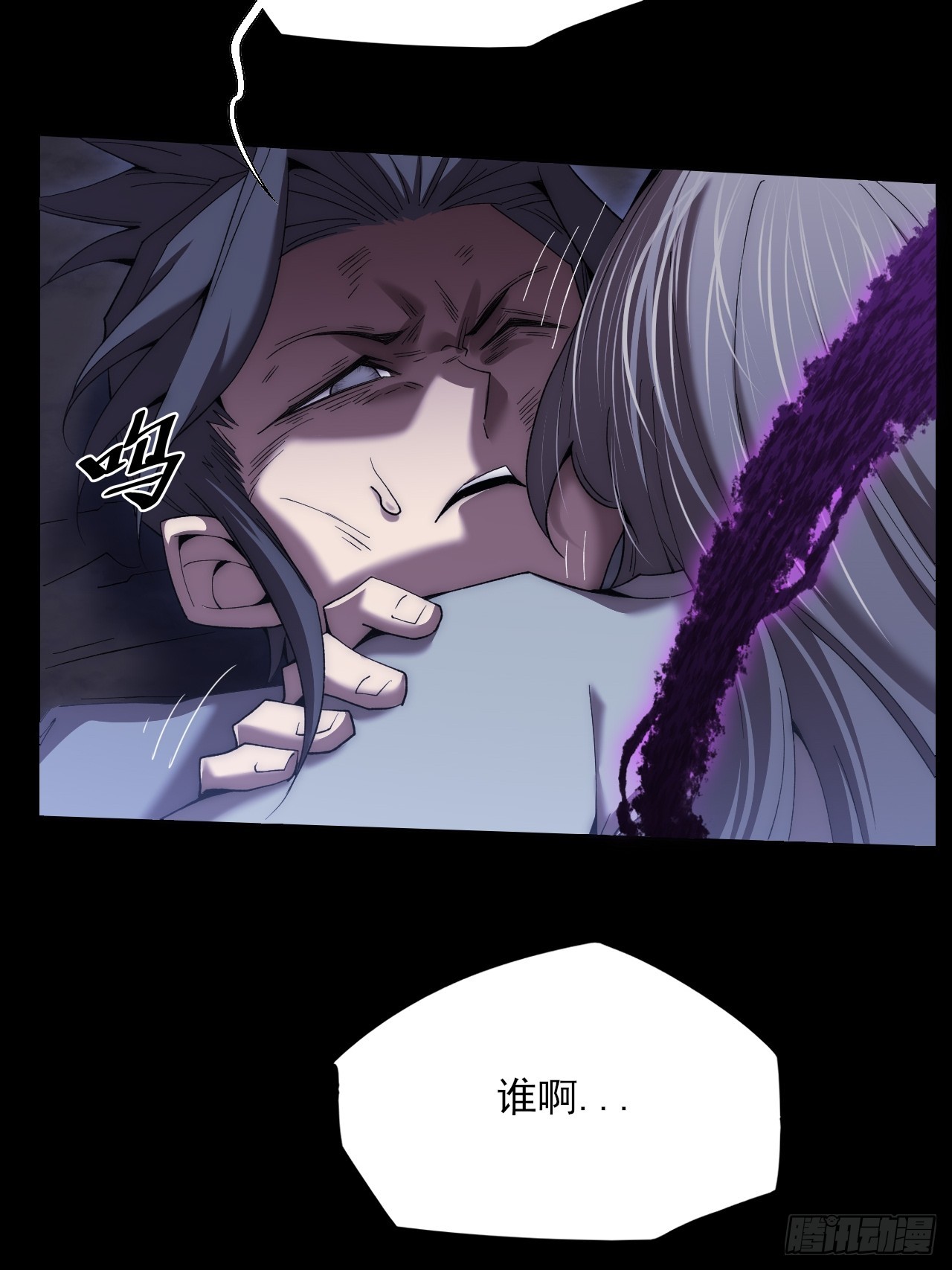 第八十五话   法术印记-第87话