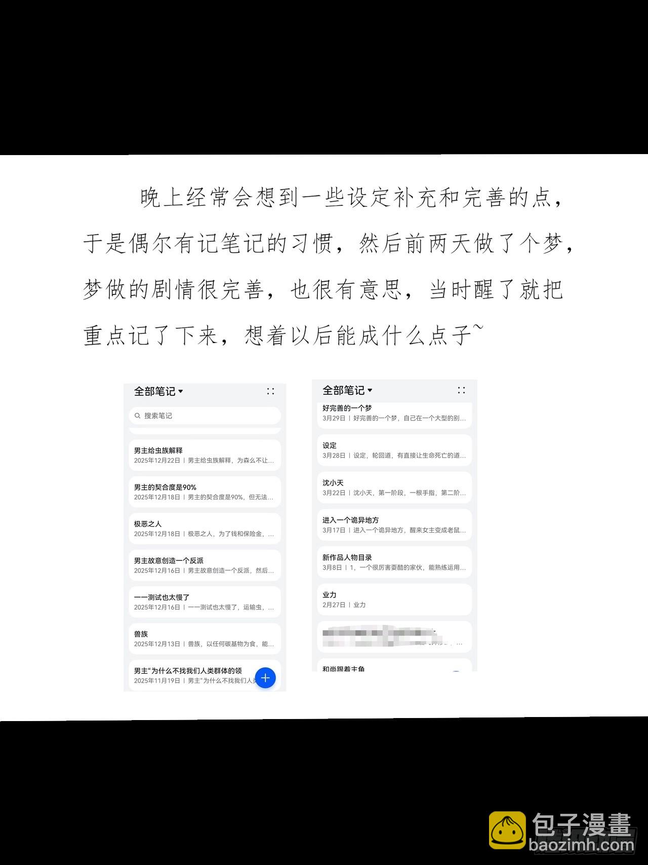 第八十五话   法术印记-第87话