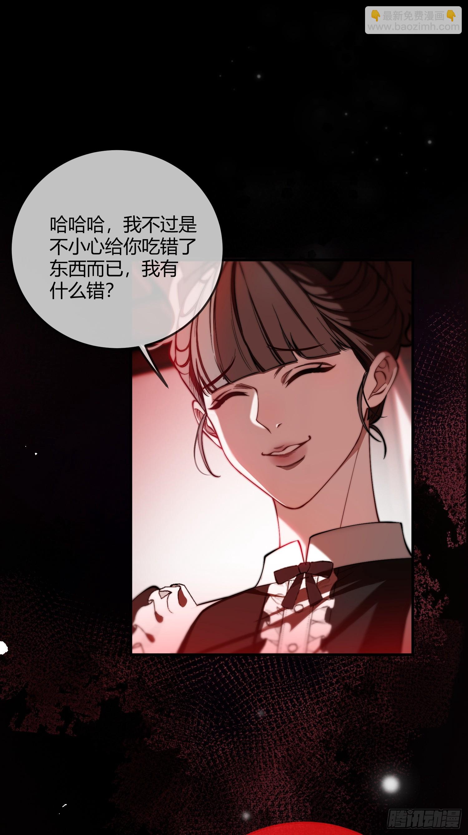 第九话 绝不任人拿捏-第9话