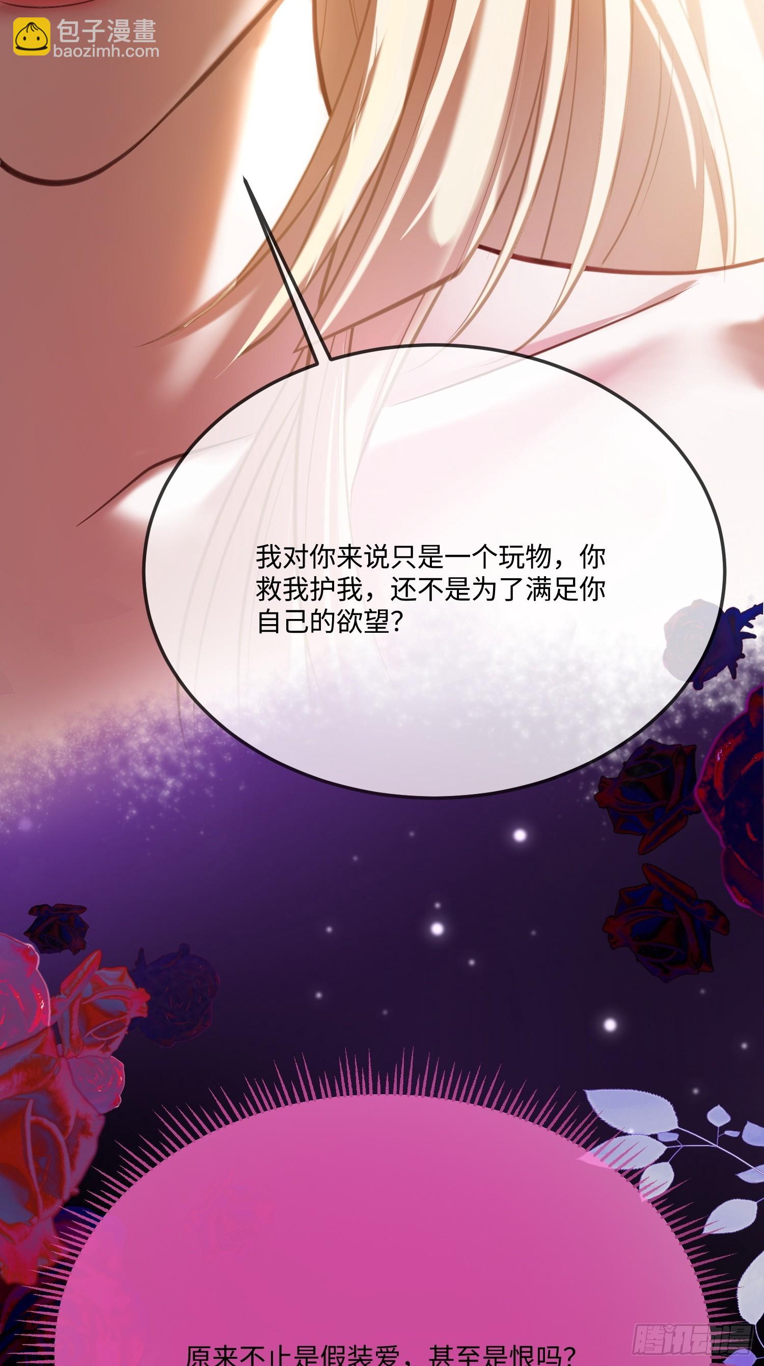 第一百零二话 血脉相连-第103话