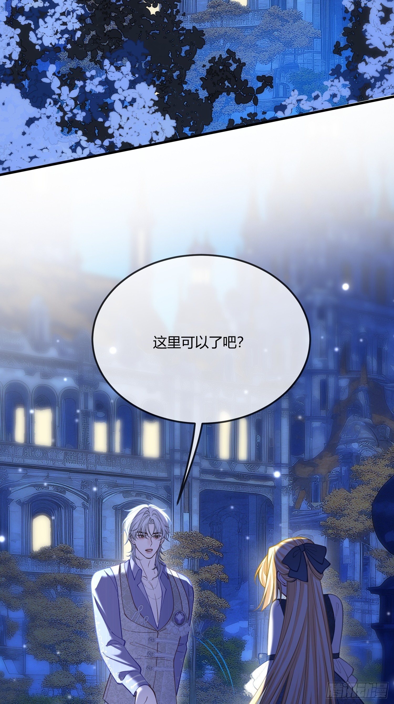 第一百零四章 好饿-第105话