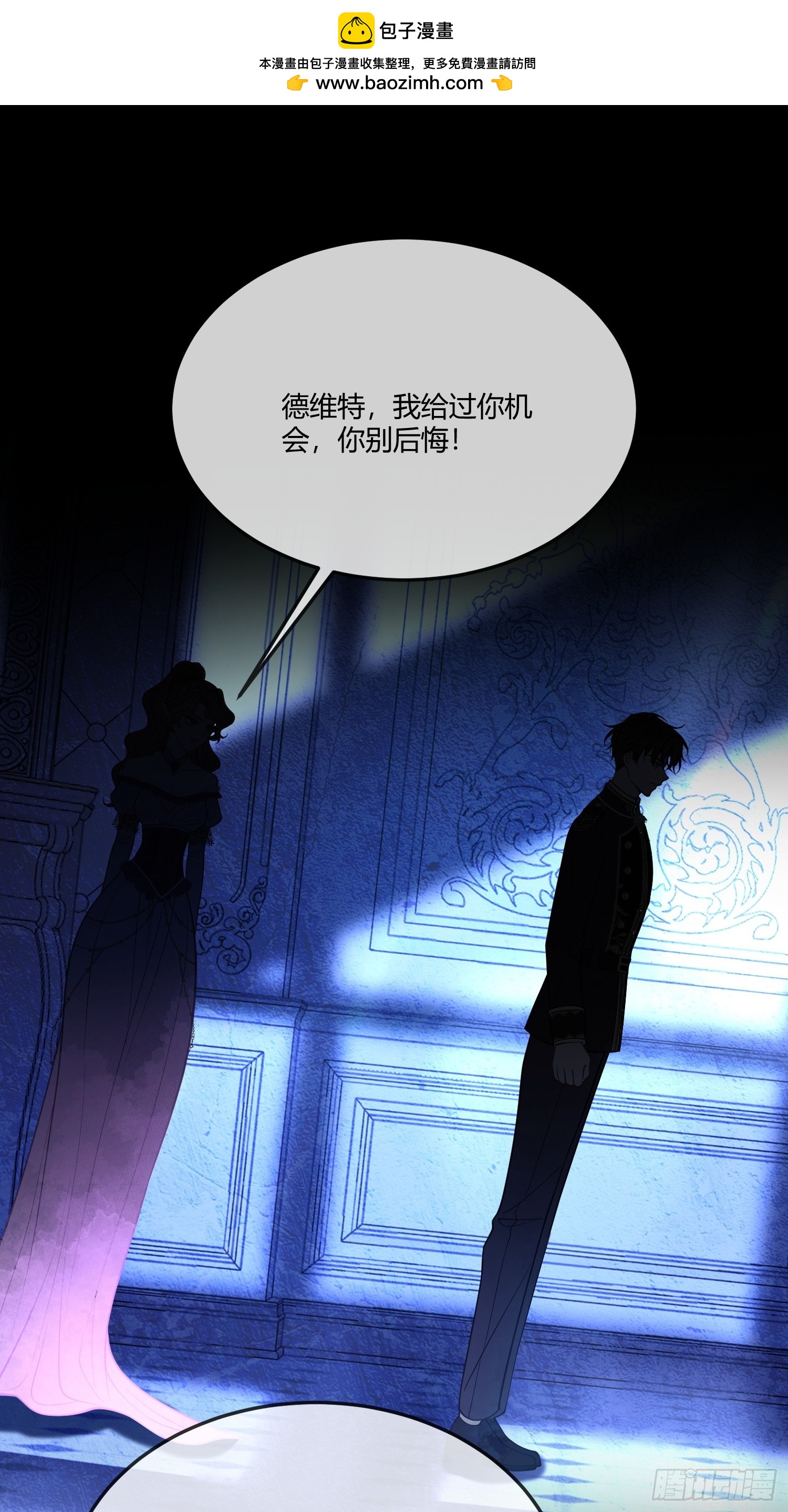 第一百零四章 好饿-第105话