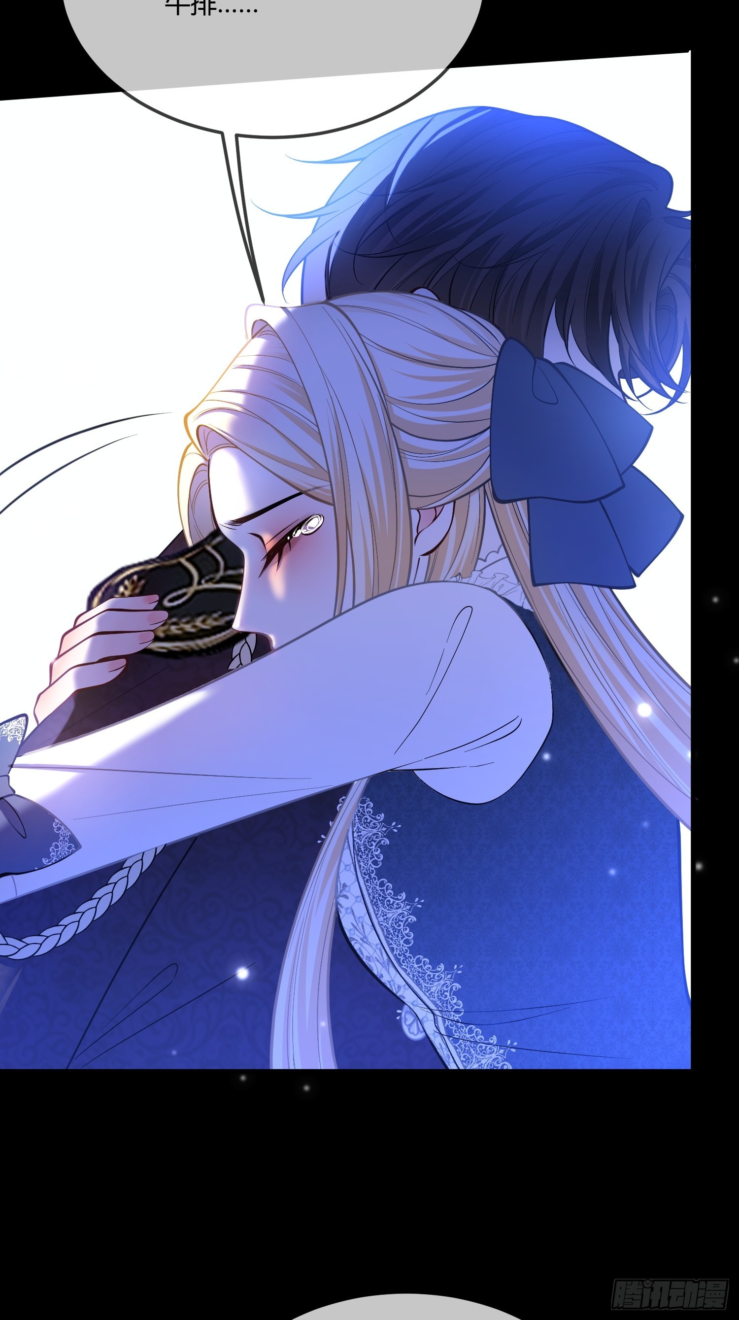 第一百零四章 好饿-第105话