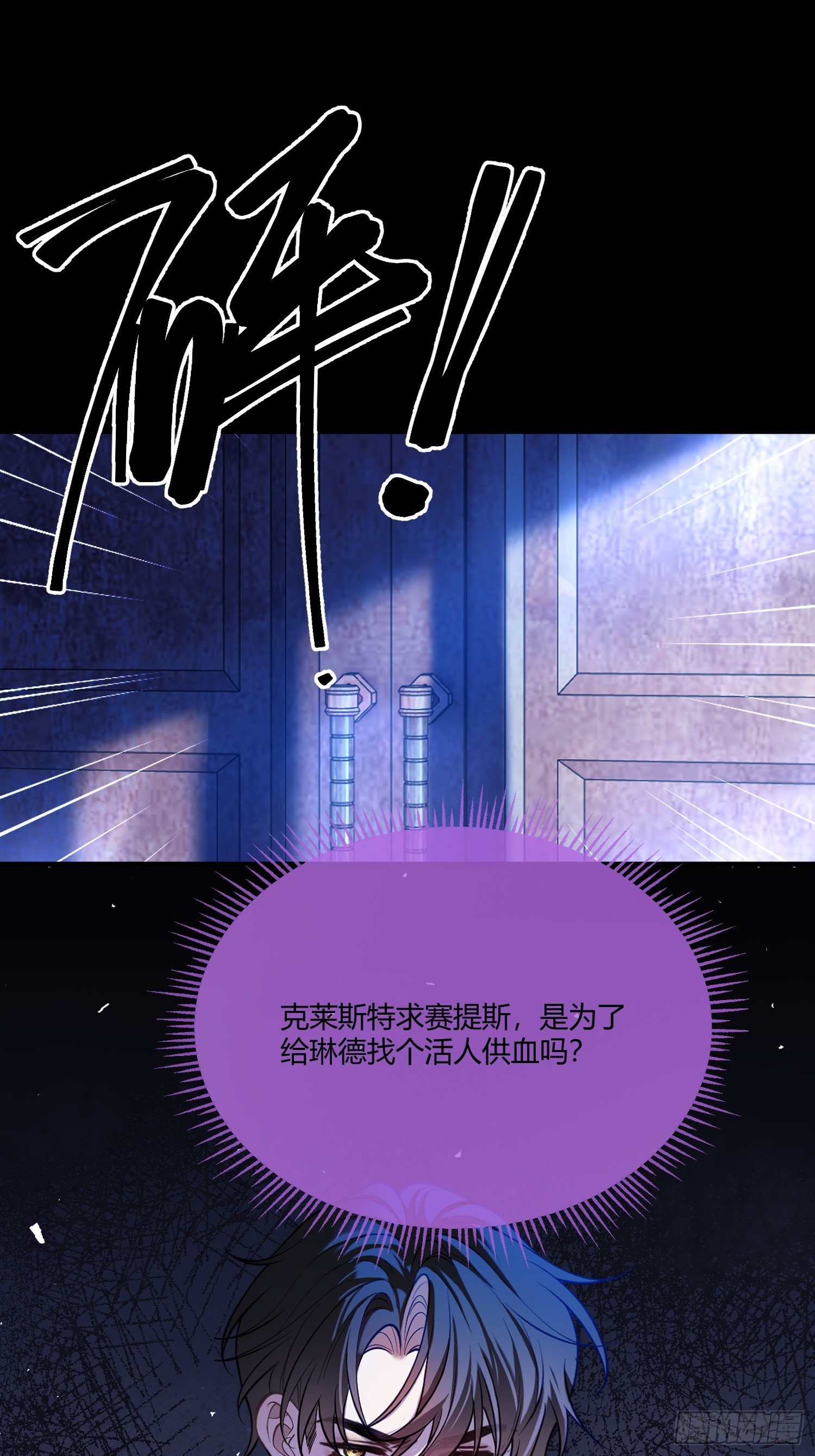 第一百零四章 好饿-第105话