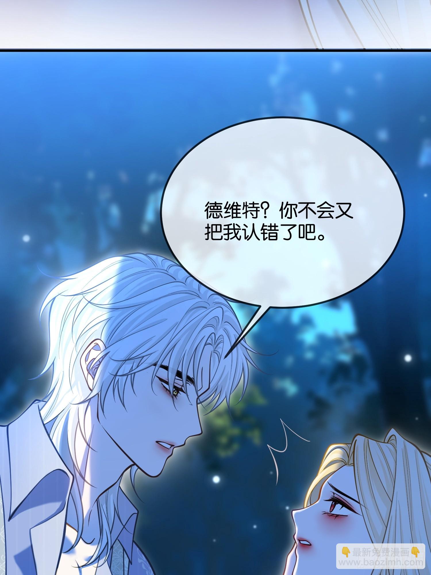 第一百零六话 洛里斯-第107话