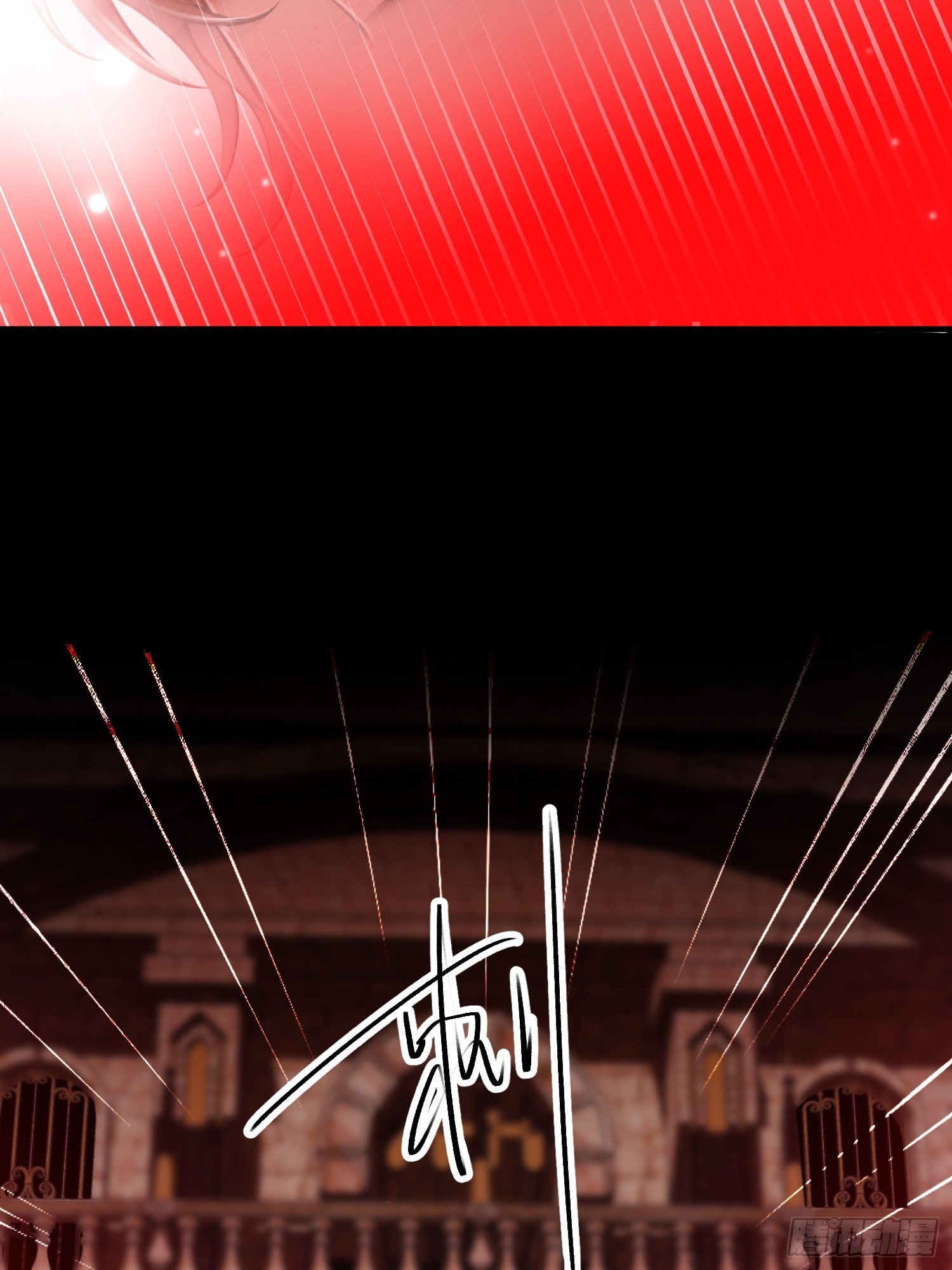 第一百零八话 隐瞒-第109话