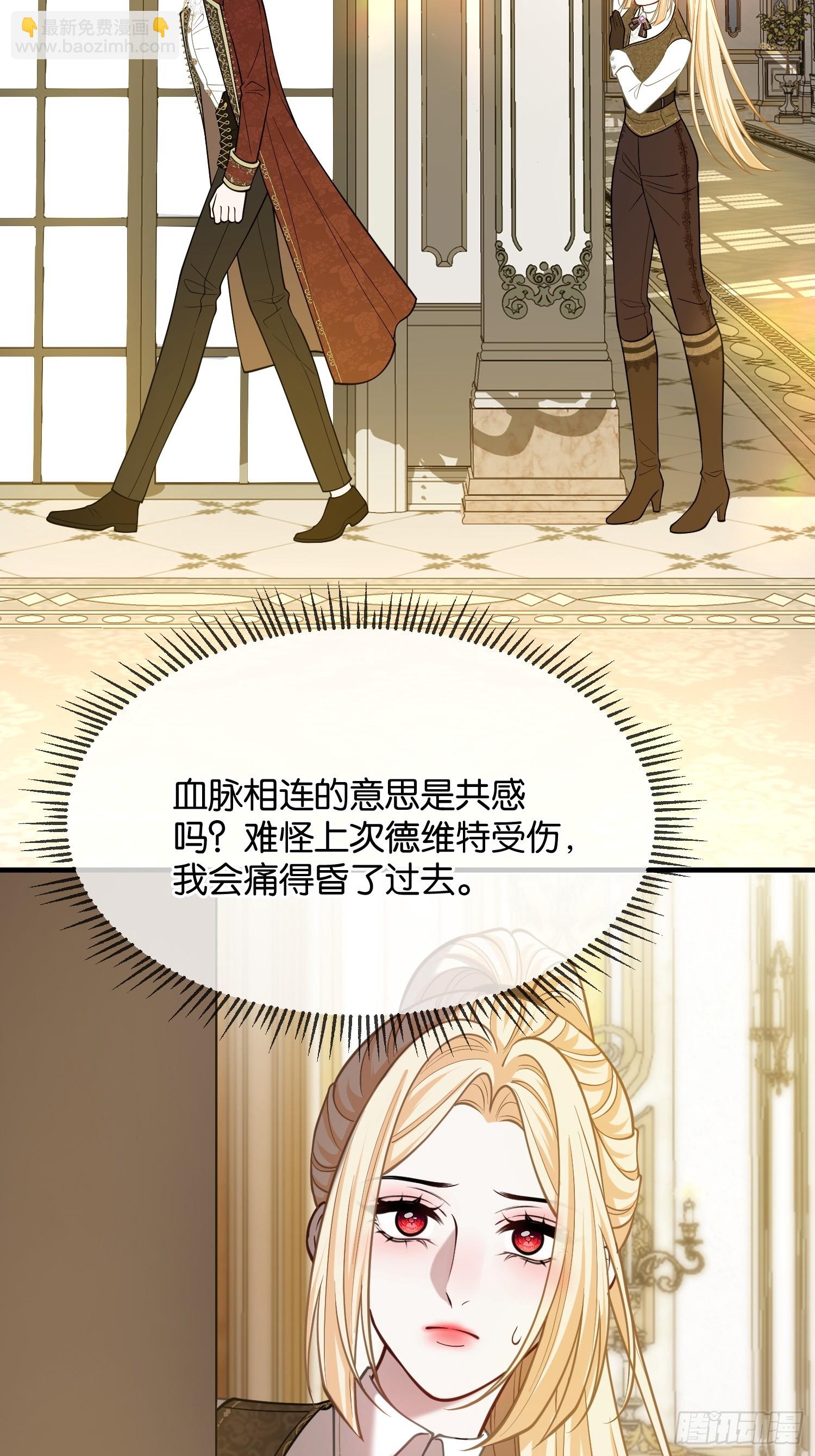 第一百一十话 单方面的制约-第111话
