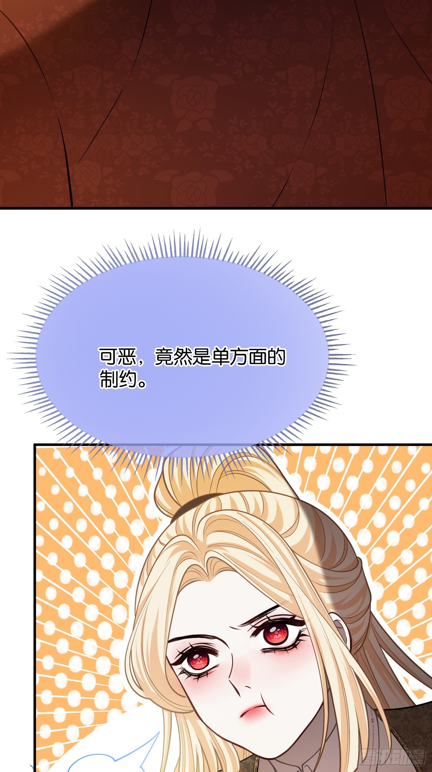 第一百一十话 单方面的制约-第111话