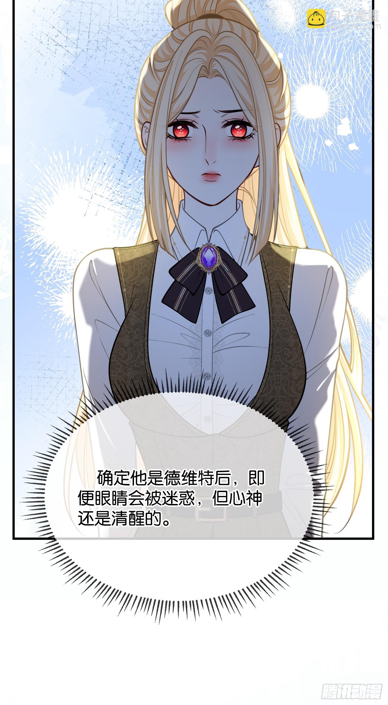 第一百一十话 单方面的制约-第111话