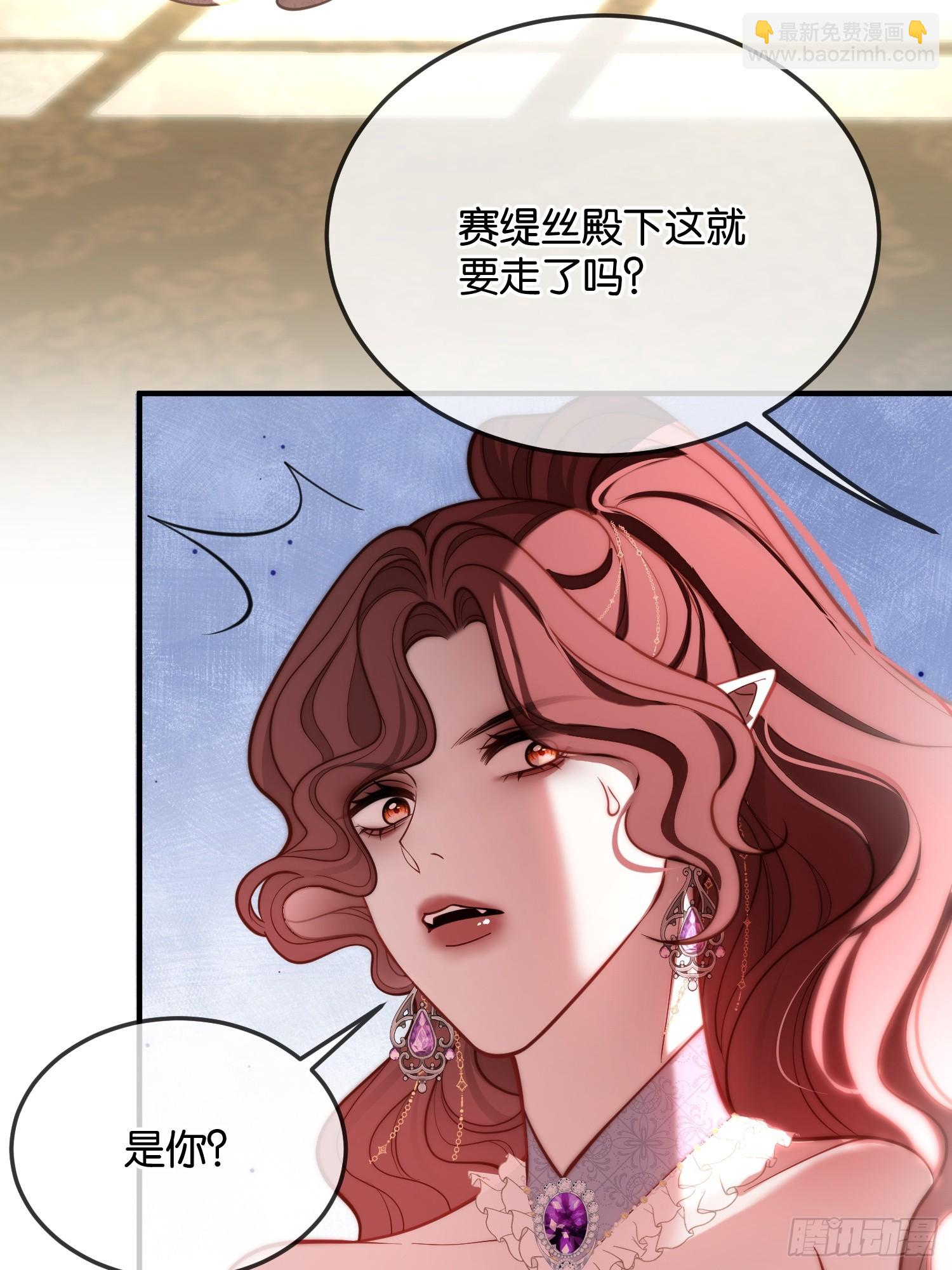第一百一十话 单方面的制约-第111话