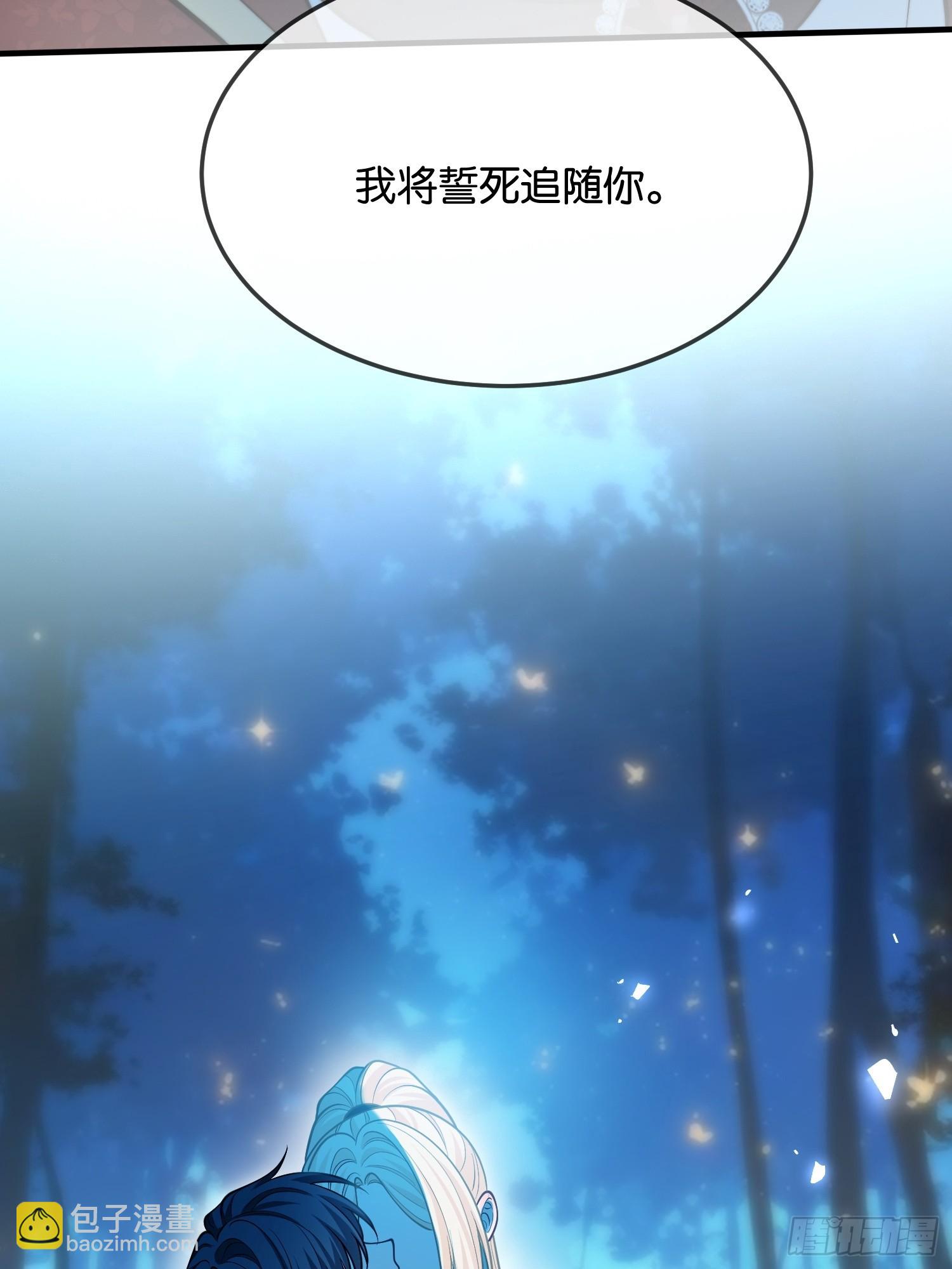 第一百一十二话 代价-第113话