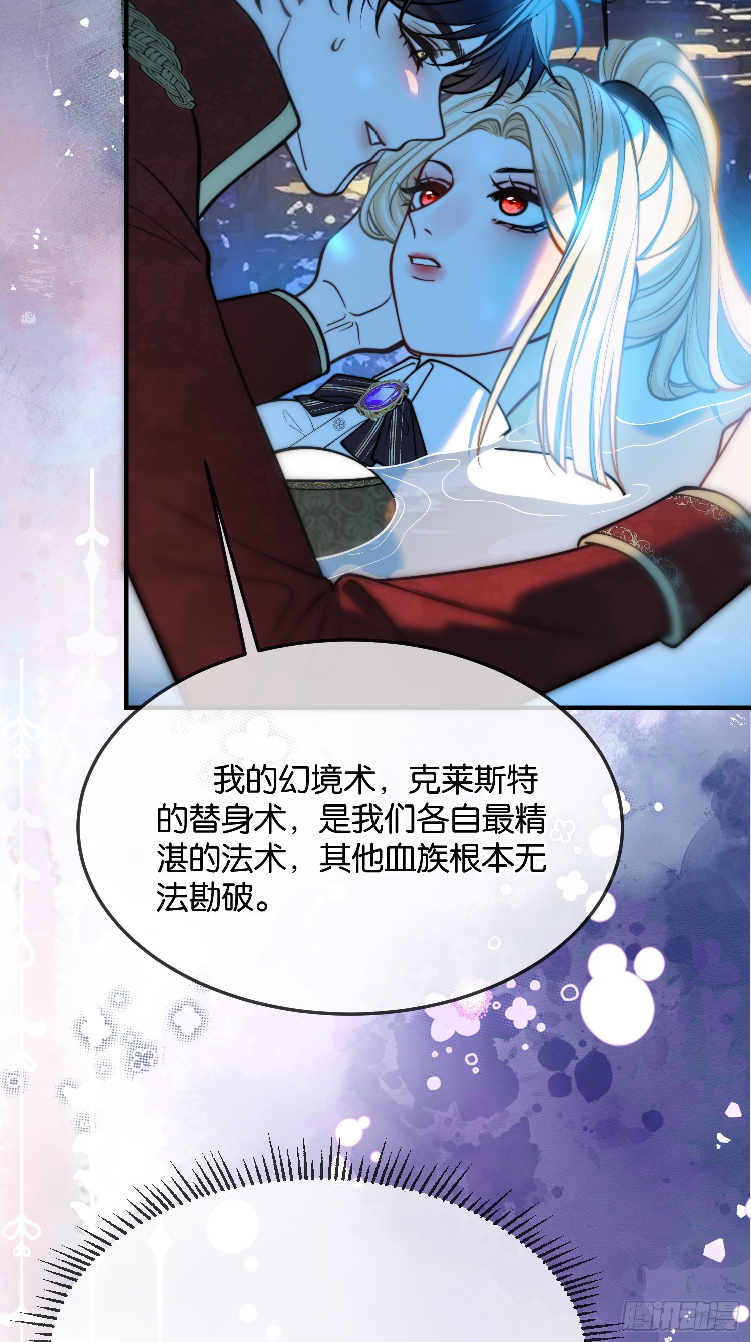 第一百一十二话 代价-第113话