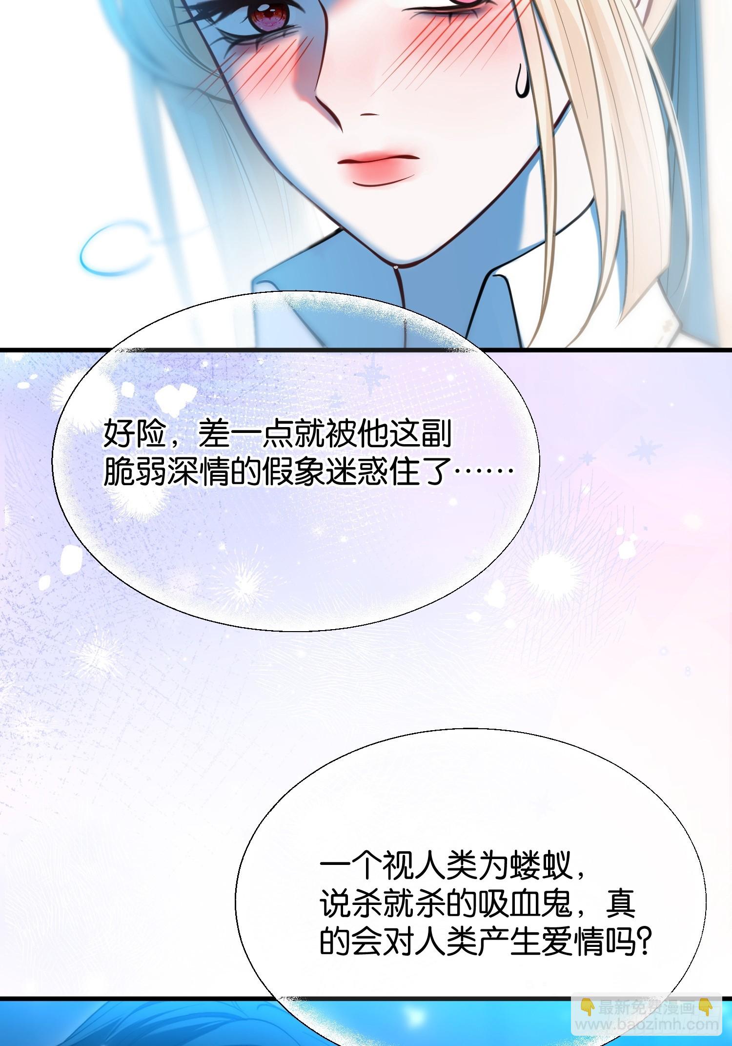 第一百一十四话 替身-第115话