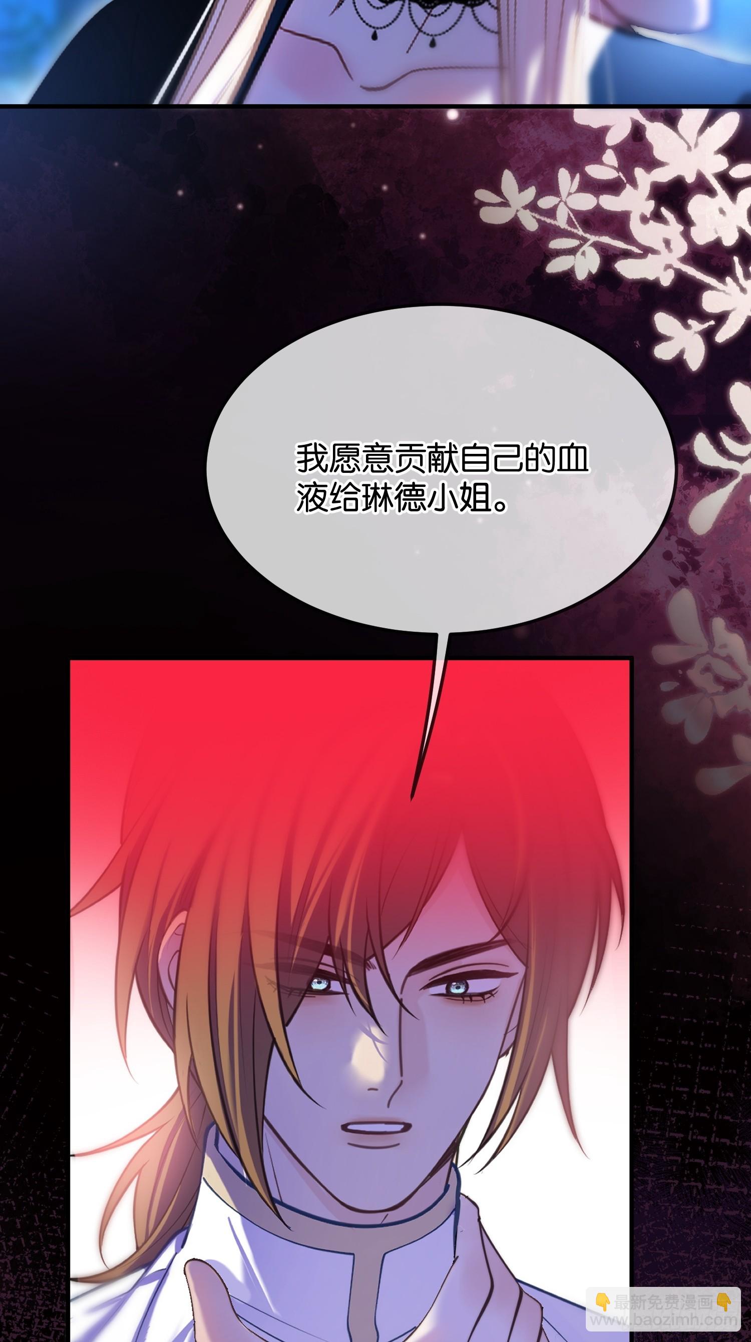 第一百一十八话 等价交换-第119话
