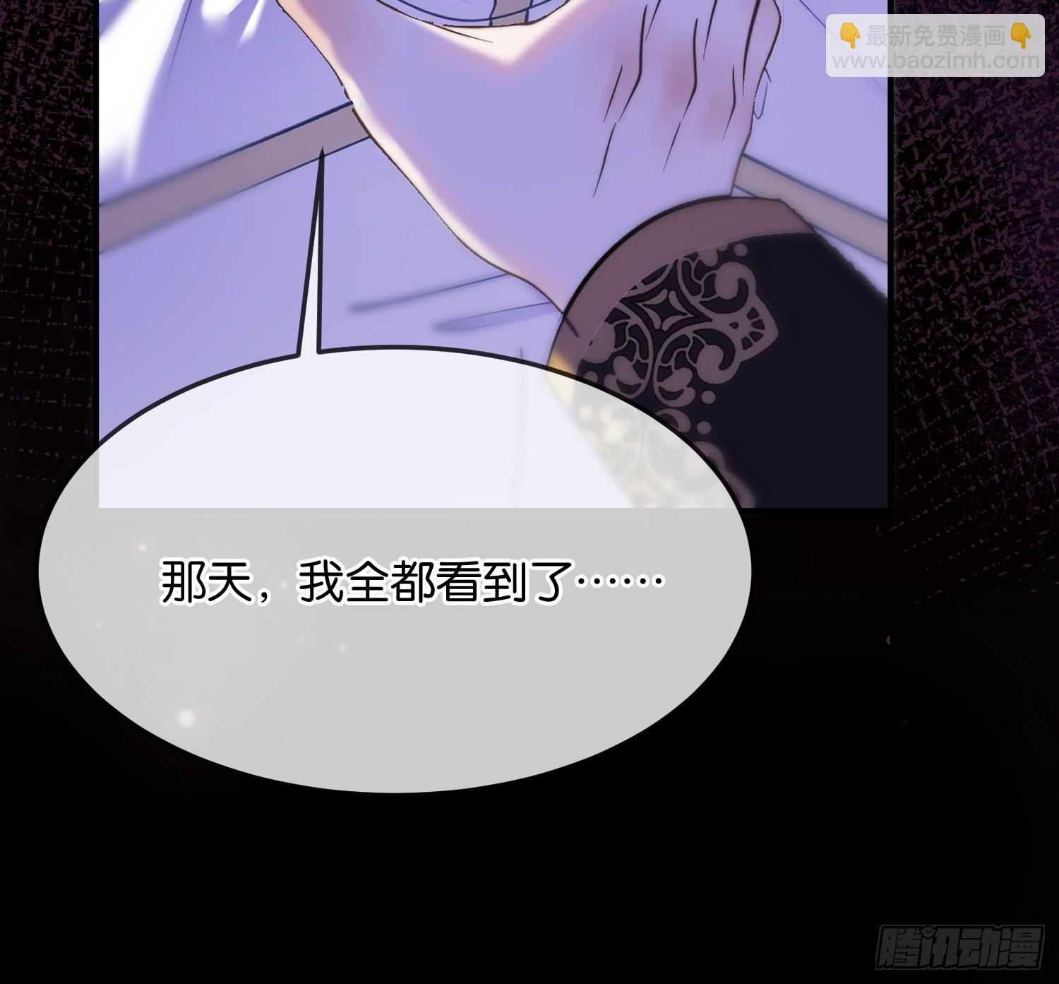 第一百一十八话 等价交换-第119话