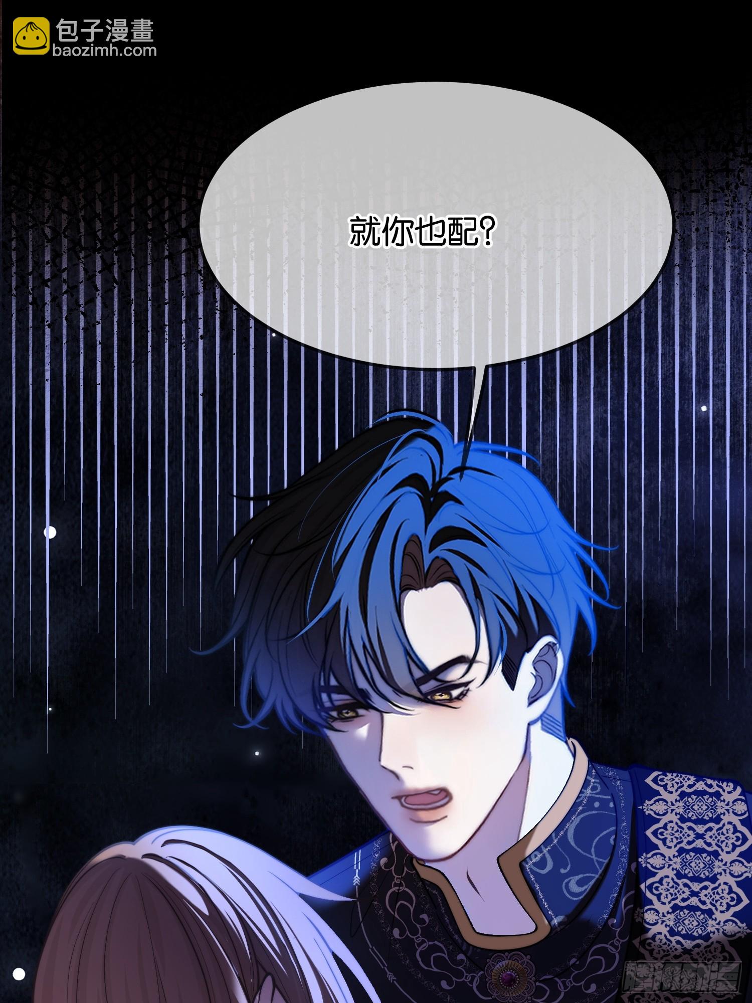 第一百一十八话 等价交换-第119话