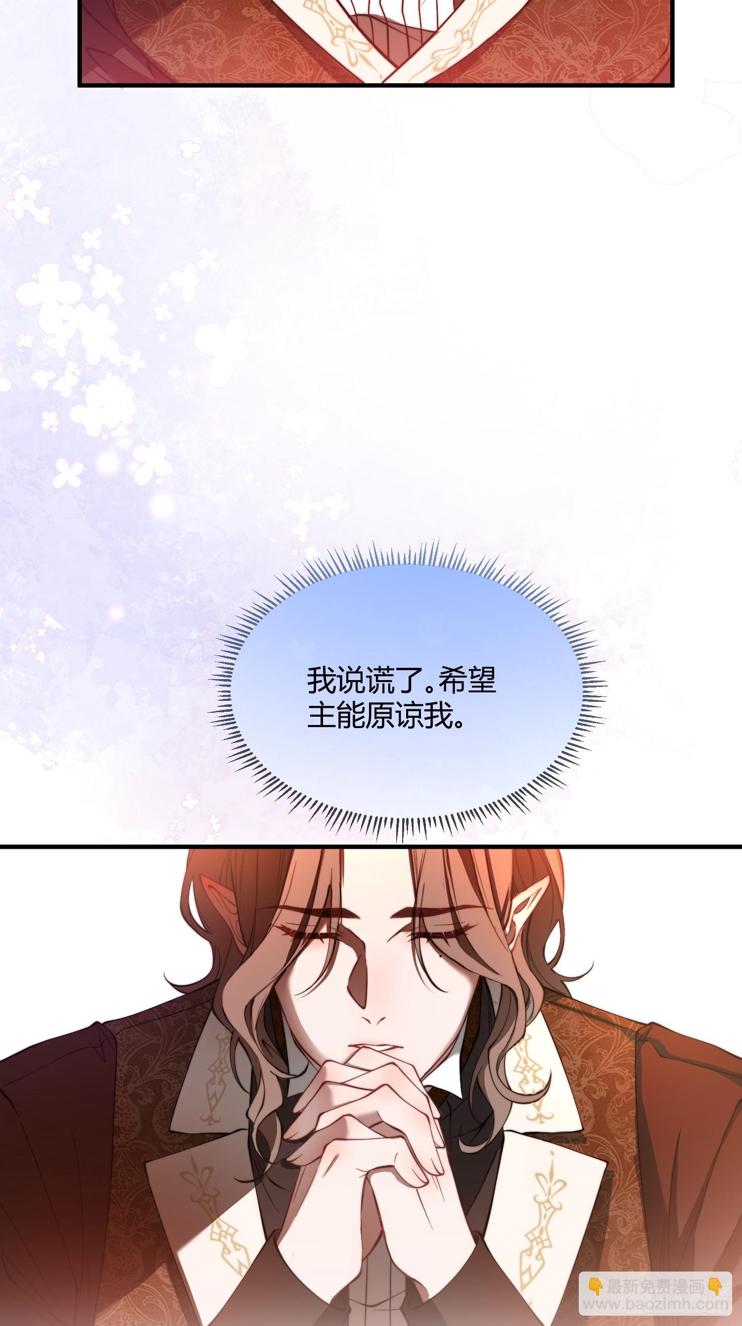 第十一话 试探-第11话