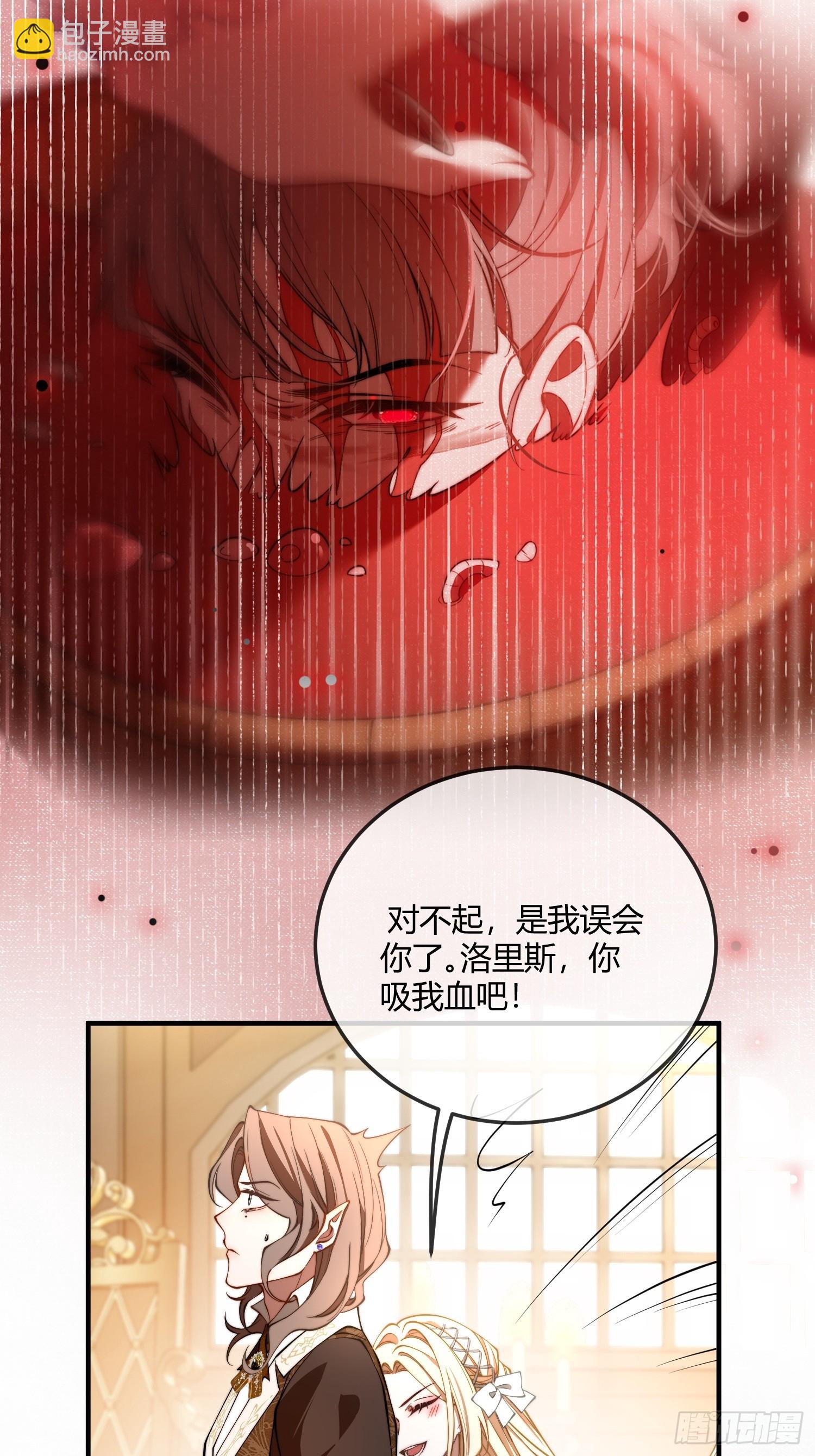 第十一话 试探-第11话