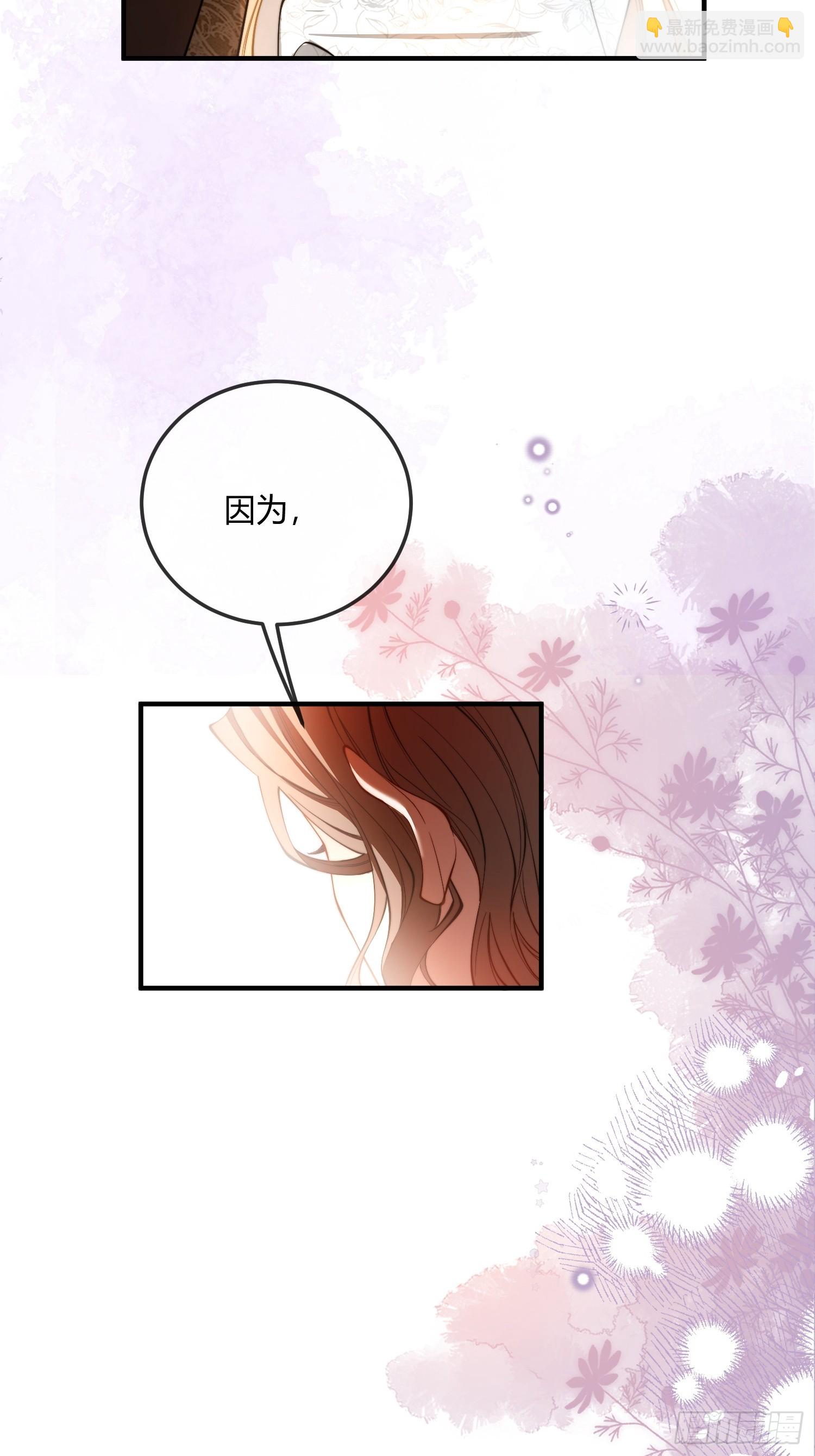 第十一话 试探-第11话