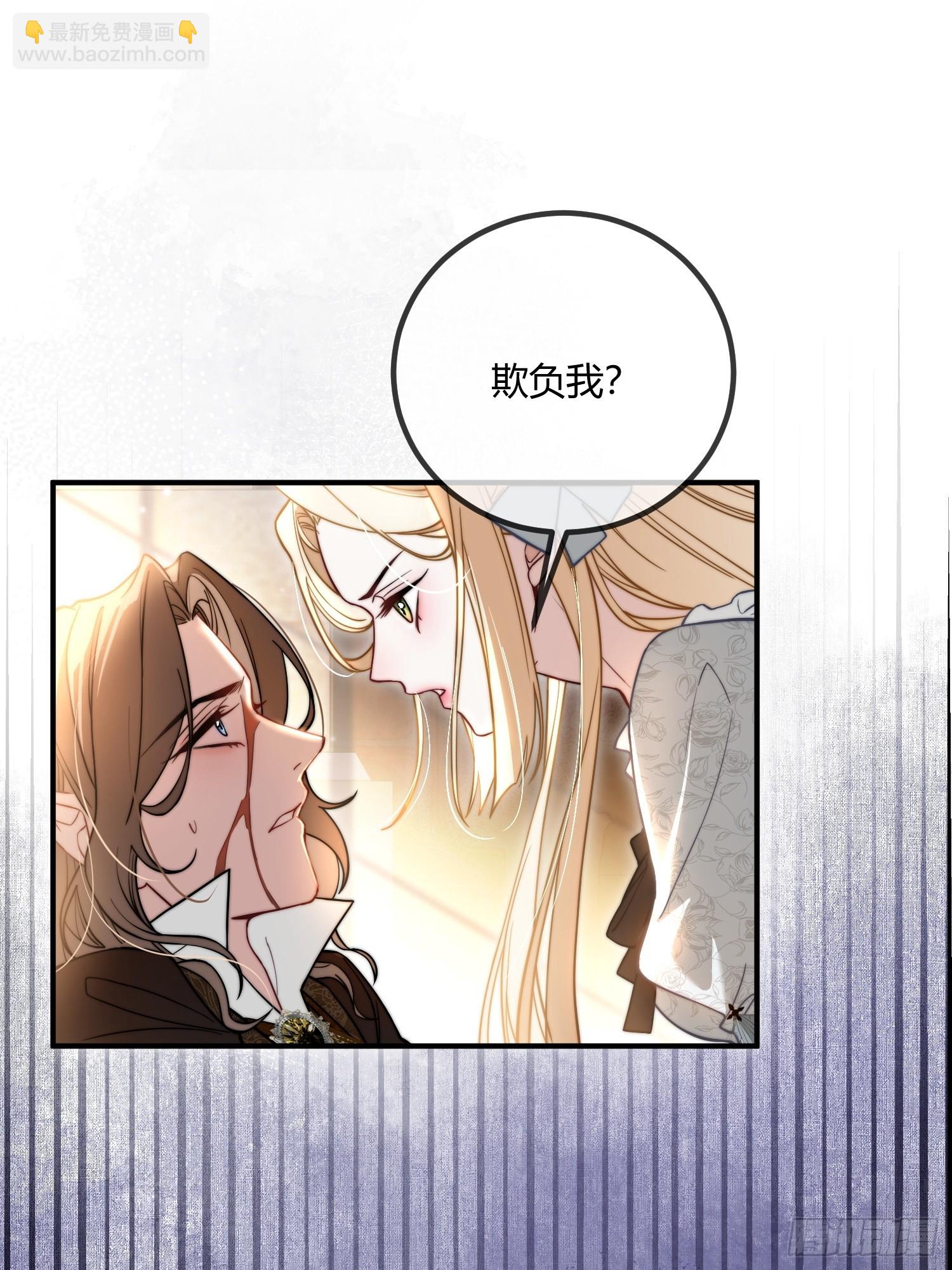 第十一话 试探-第11话