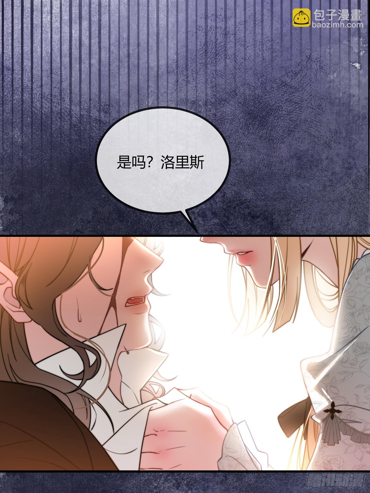 第十一话 试探-第11话