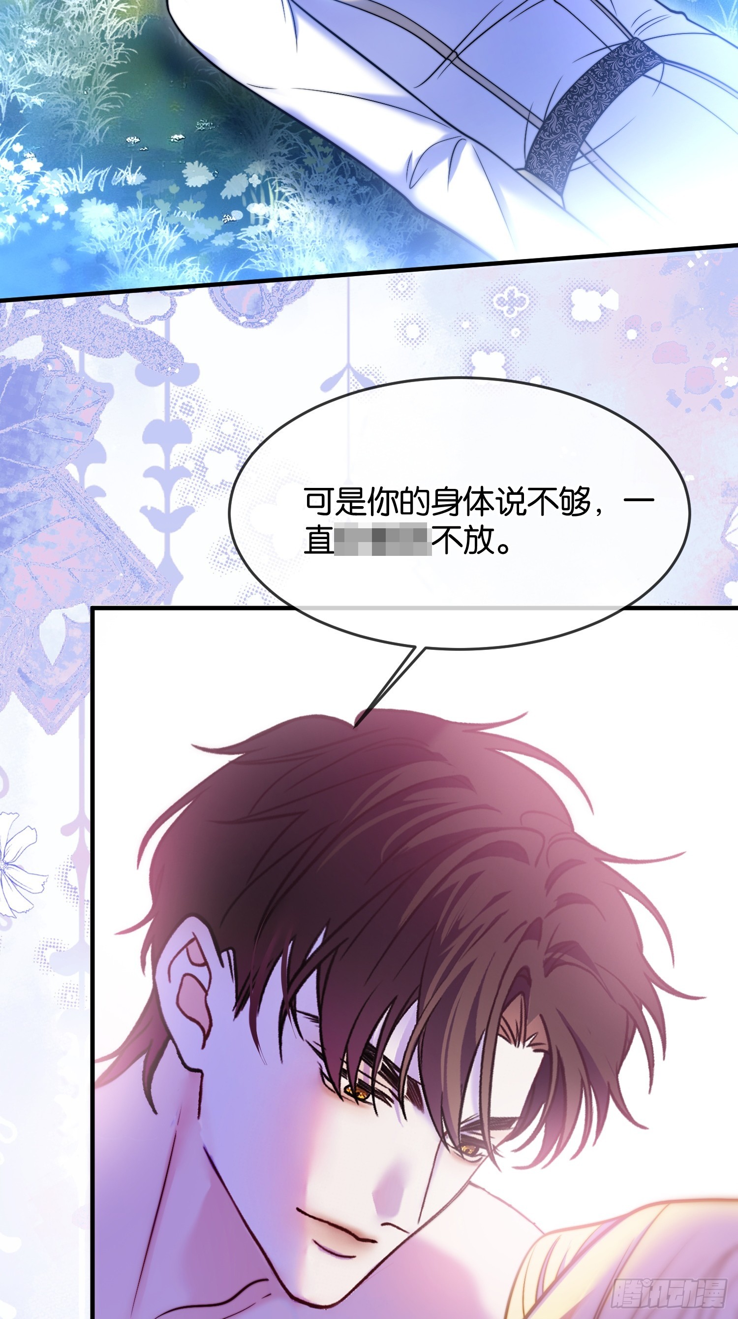 第一百二十话 善意欺骗-第121话