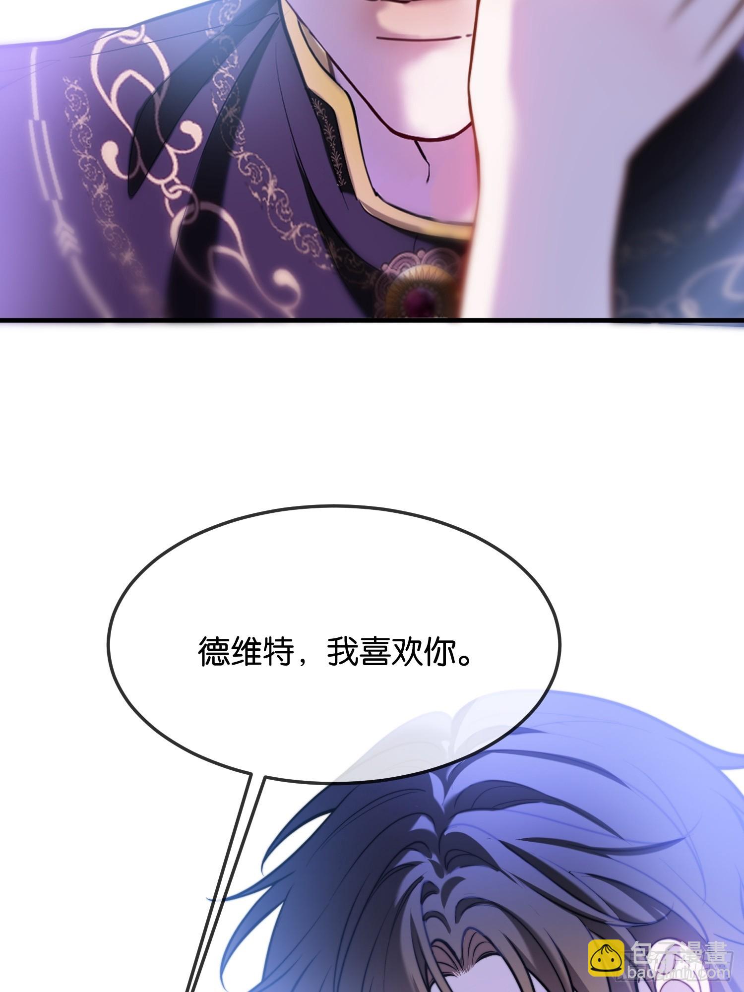 第一百二十话 善意欺骗-第121话