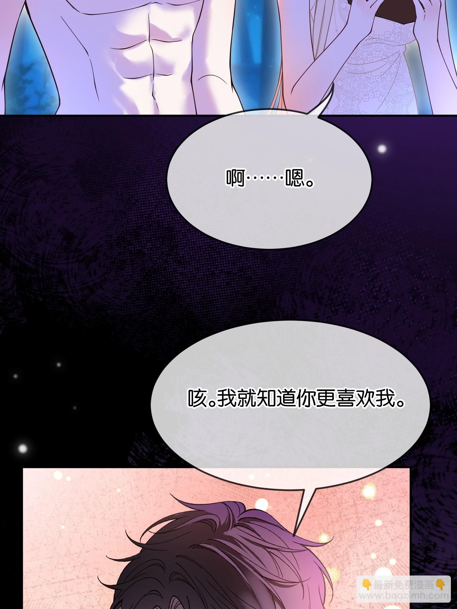 第一百二十话 善意欺骗-第121话