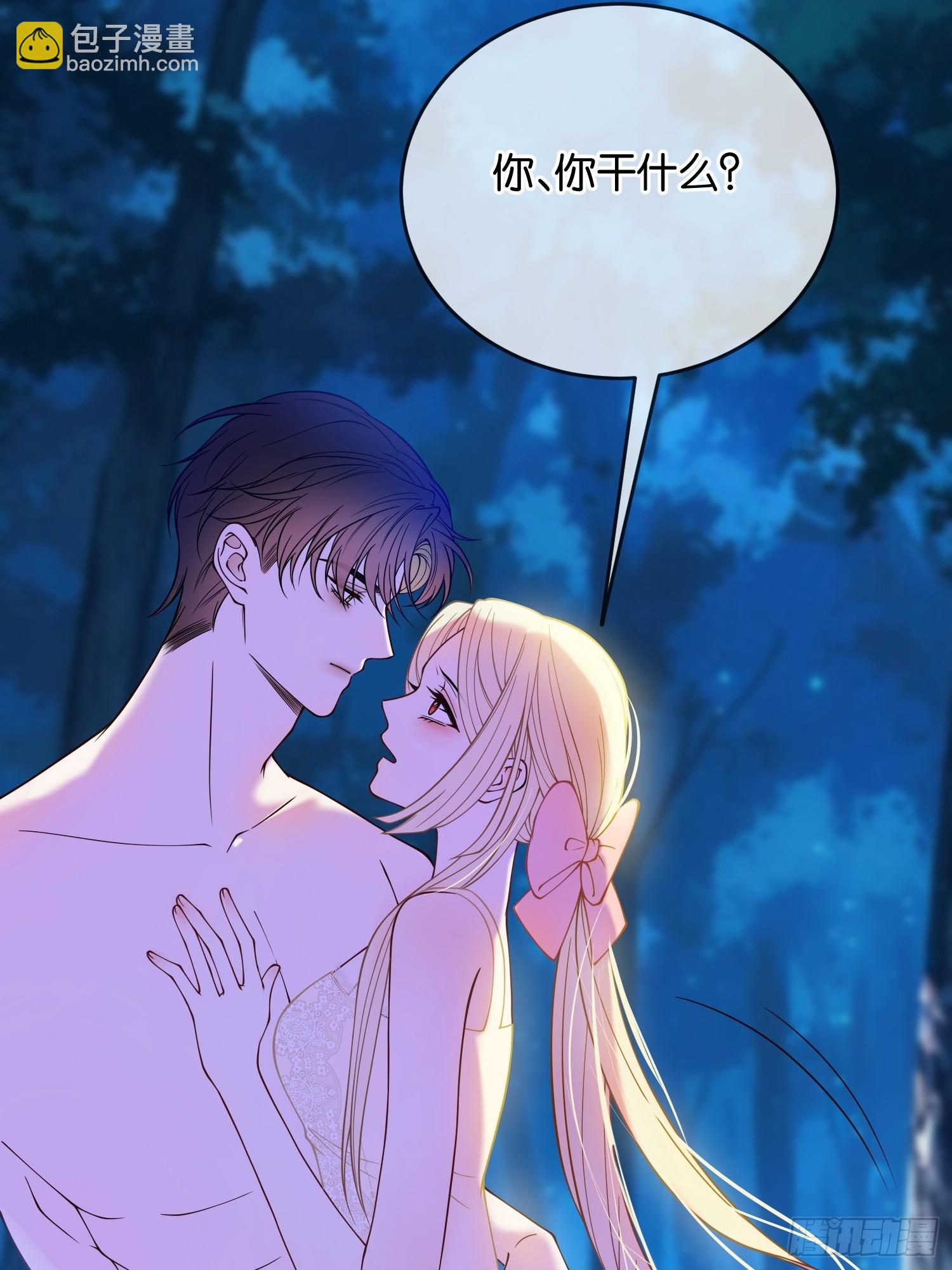 第一百二十话 善意欺骗-第121话