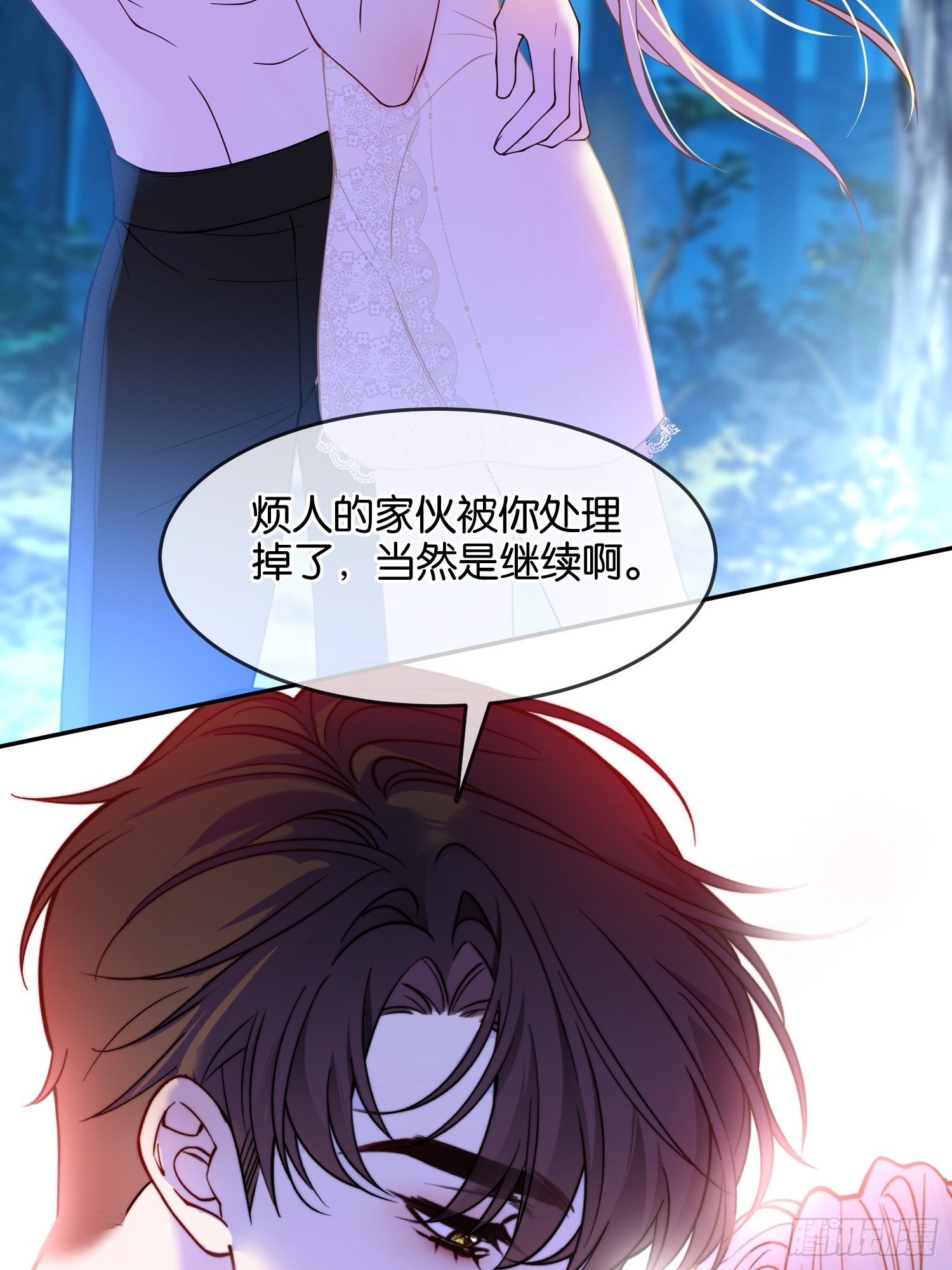 第一百二十话 善意欺骗-第121话