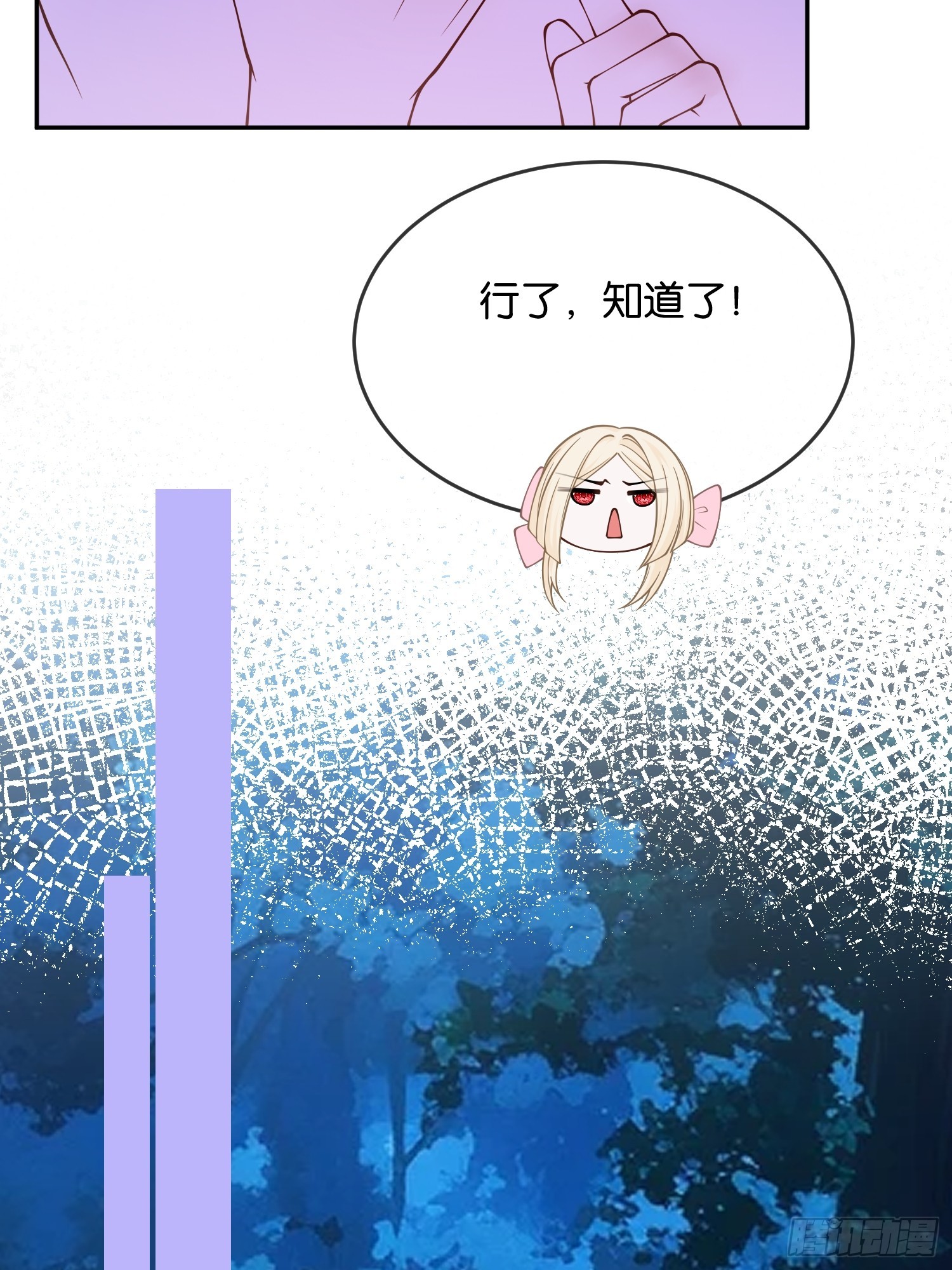 第一百二十话 善意欺骗-第121话