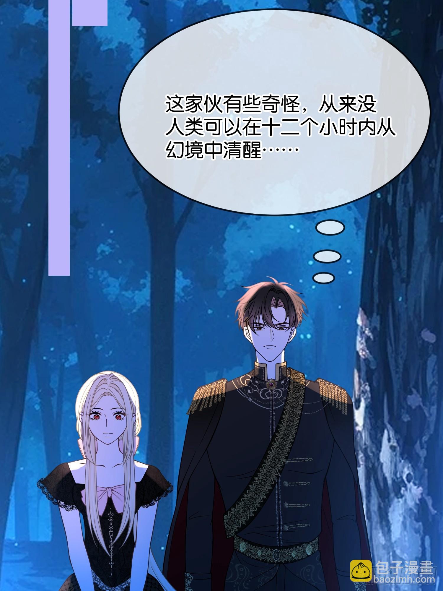 第一百二十话 善意欺骗-第121话