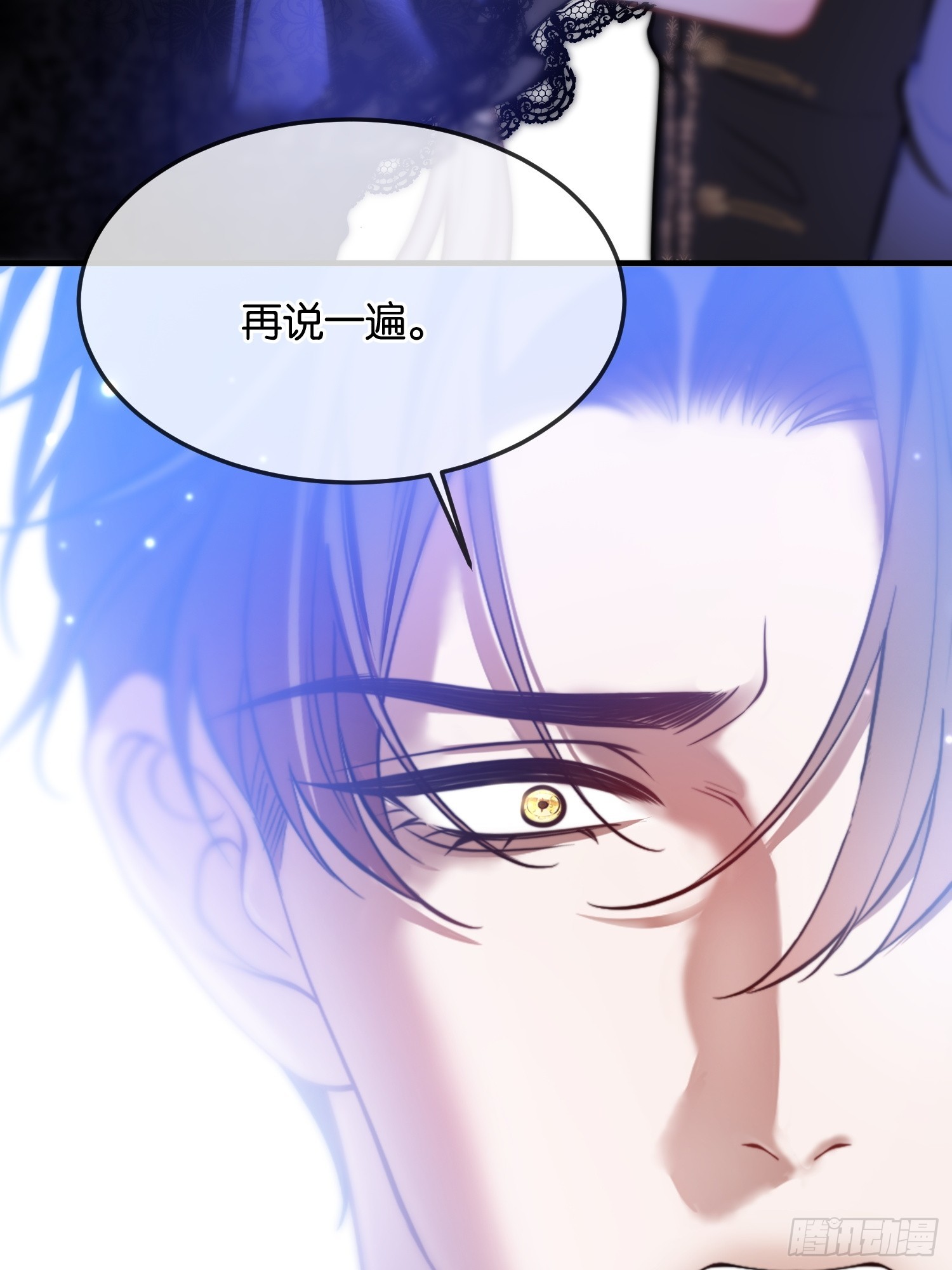 第一百二十话 善意欺骗-第121话