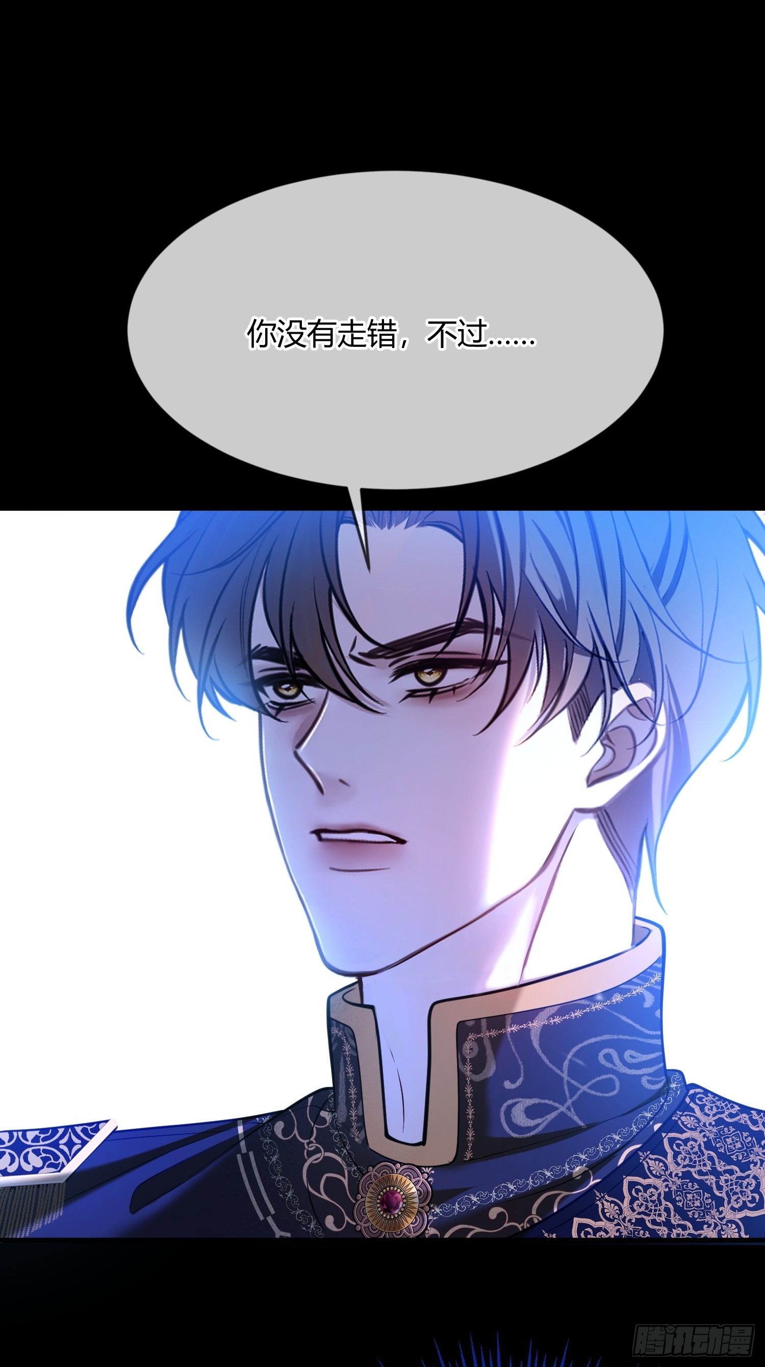 第一百二十二话 德古拉古堡-第123话