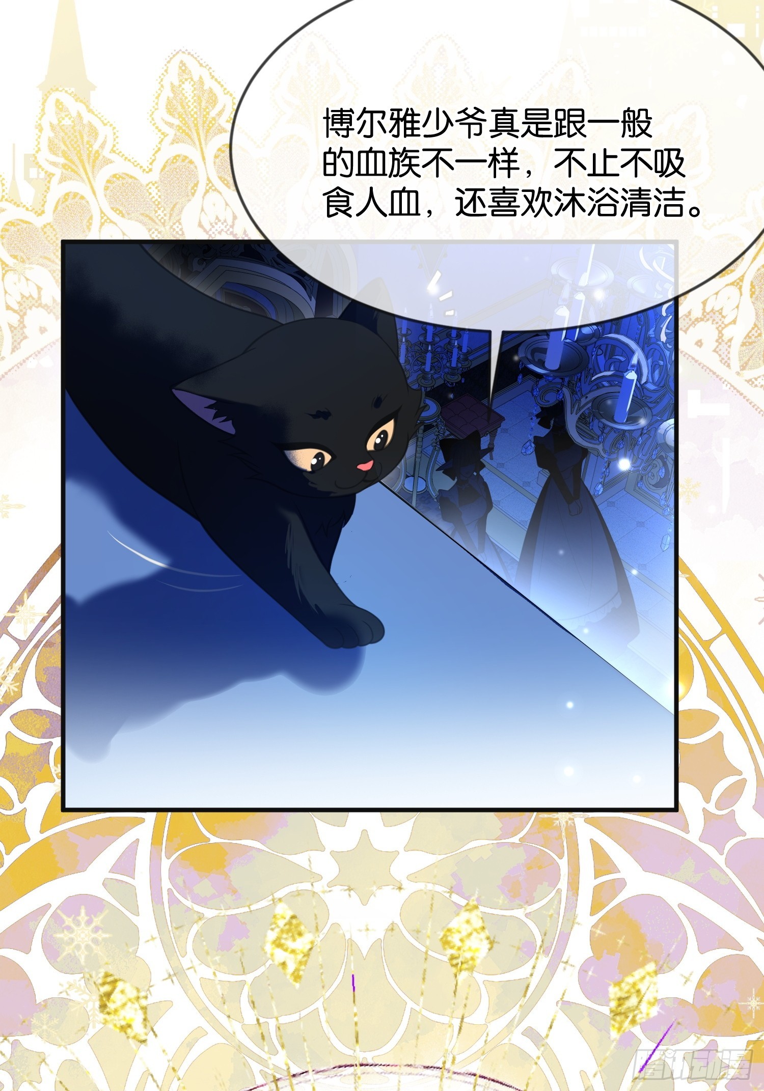第一百二十四话 大祭司-第125话