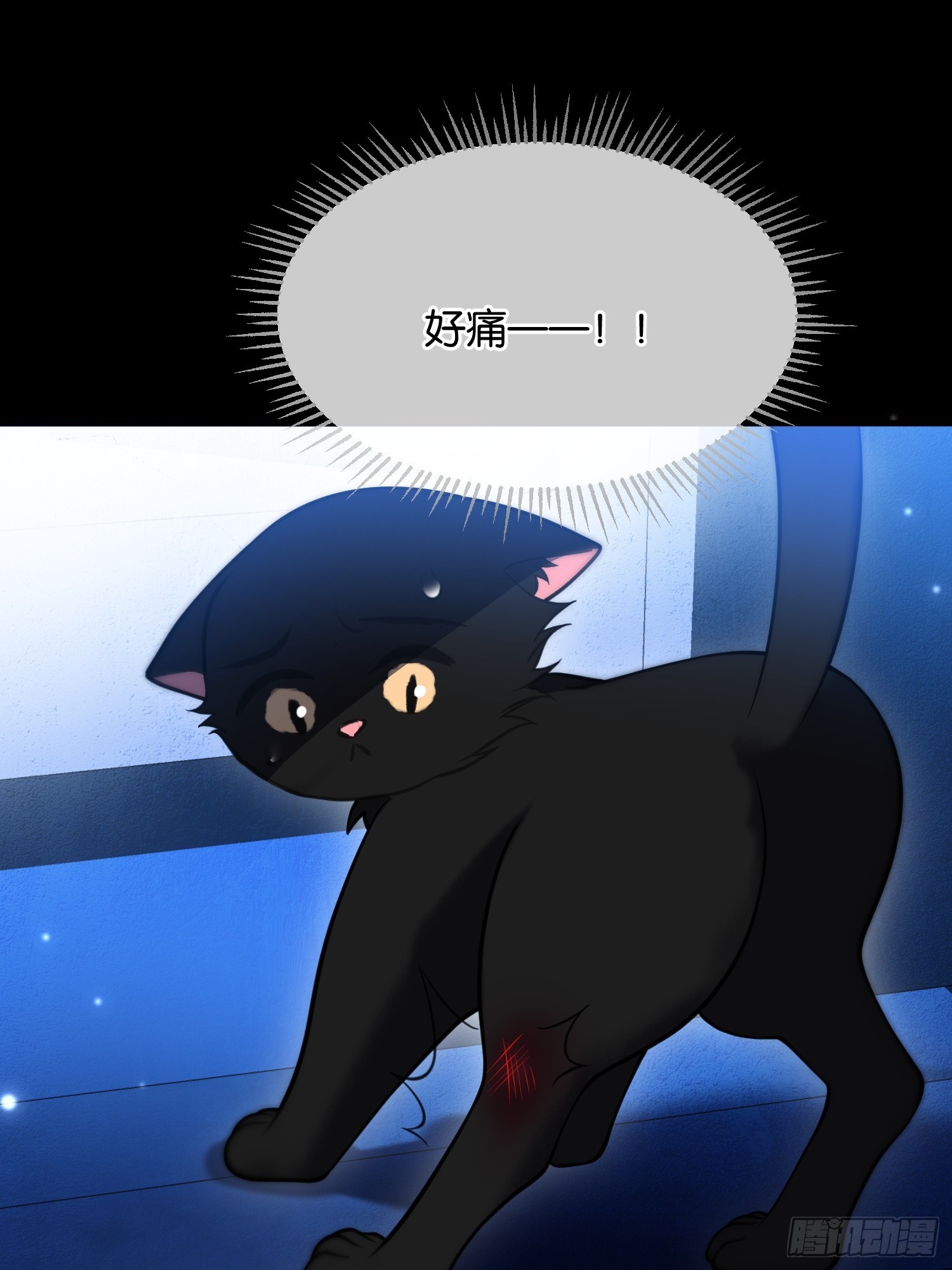 第一百二十四话 大祭司-第125话