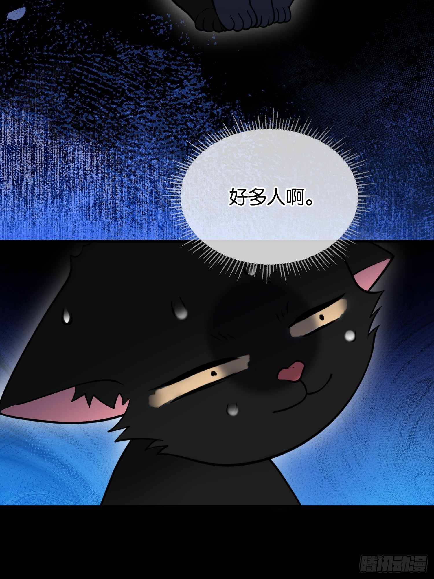 第一百二十四话 大祭司-第125话