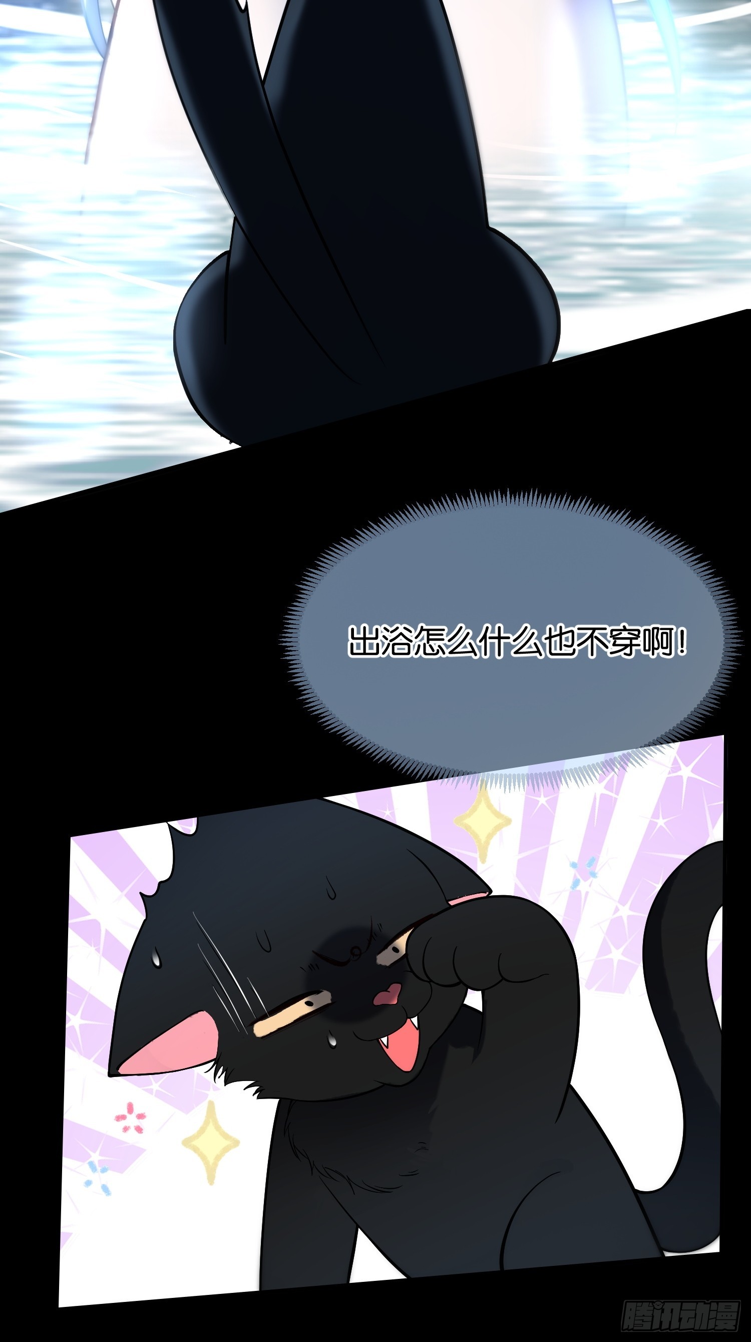 第一百二十四话 大祭司-第125话