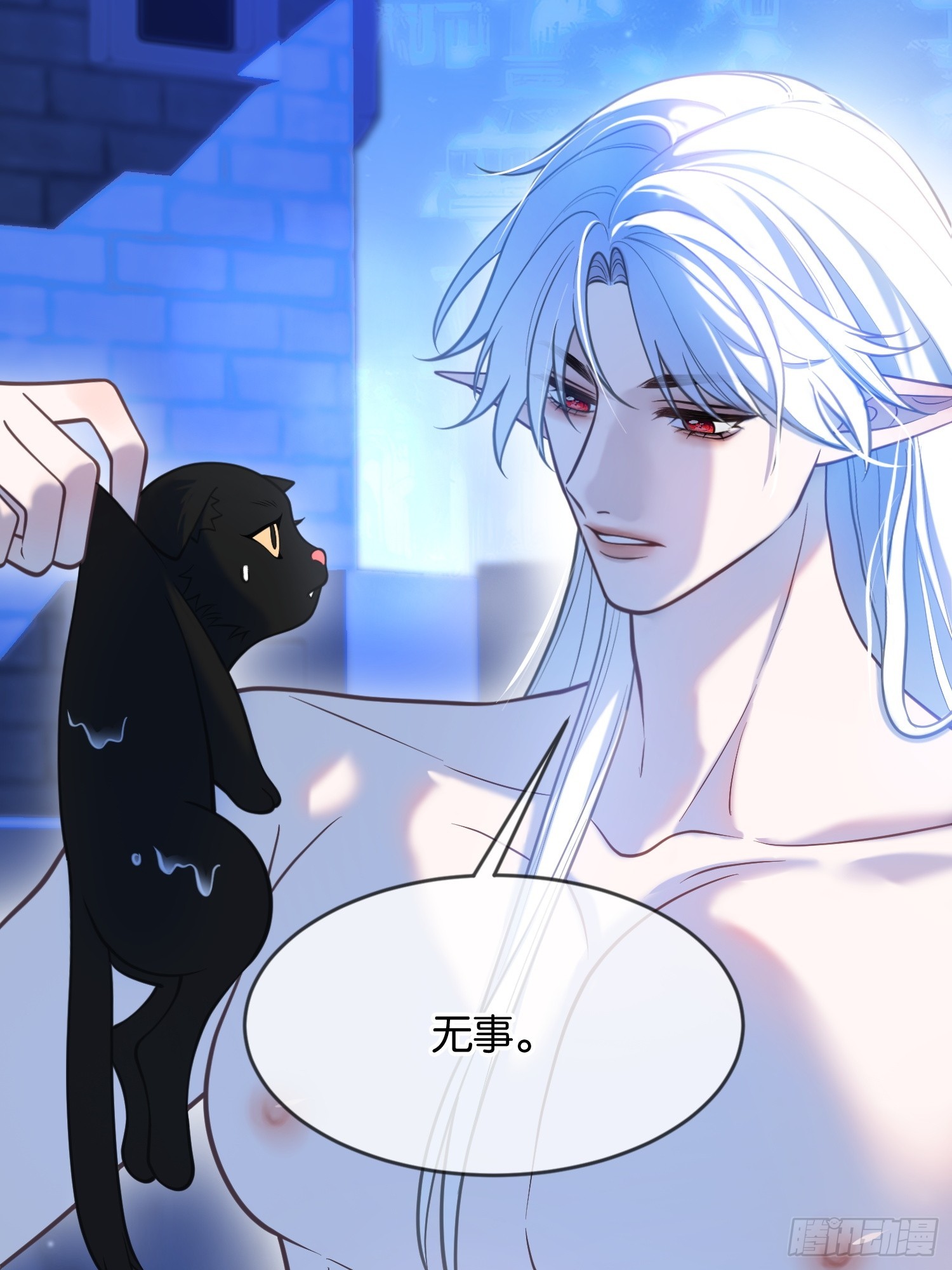 第一百二十四话 大祭司-第125话
