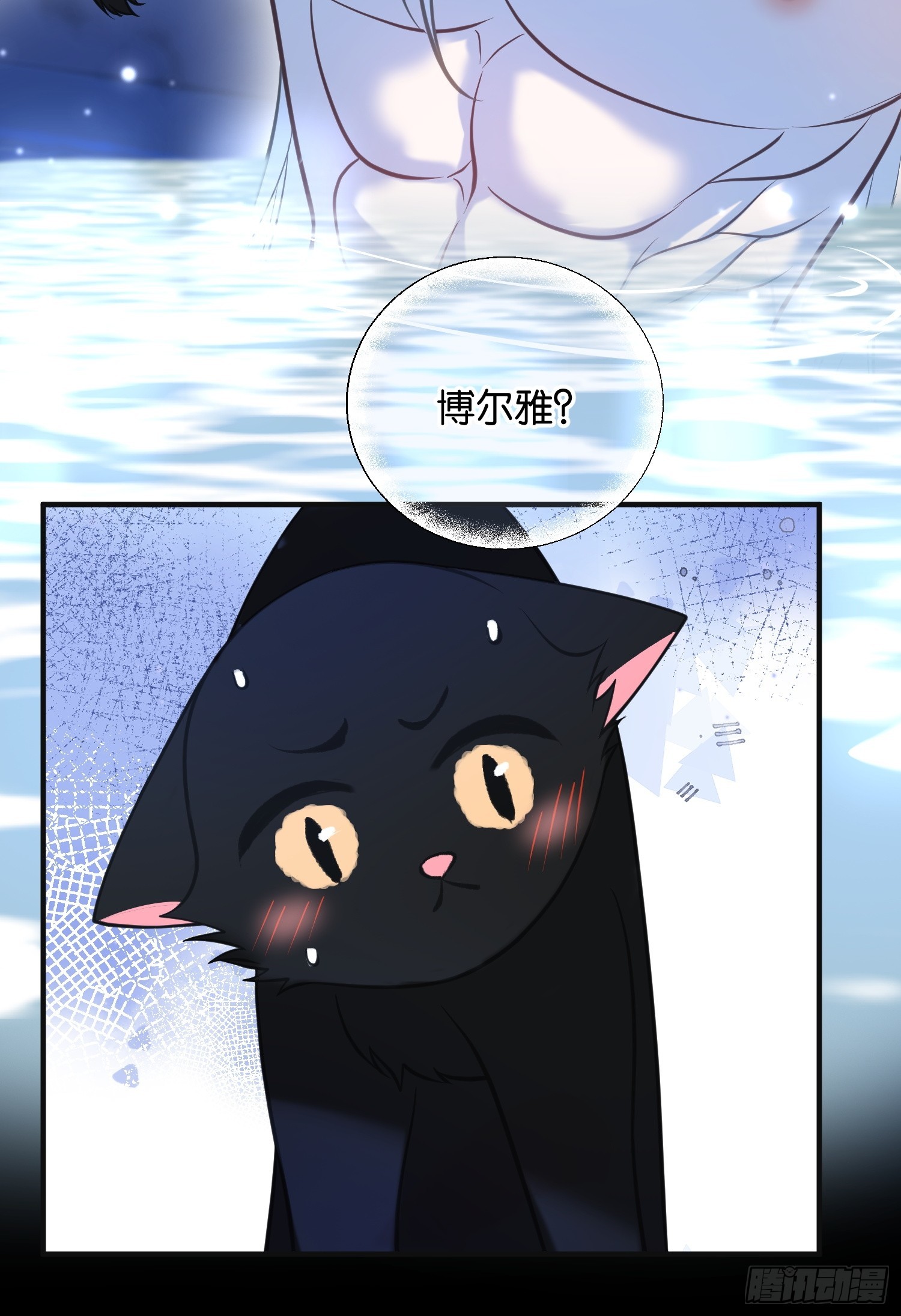第一百二十四话 大祭司-第125话