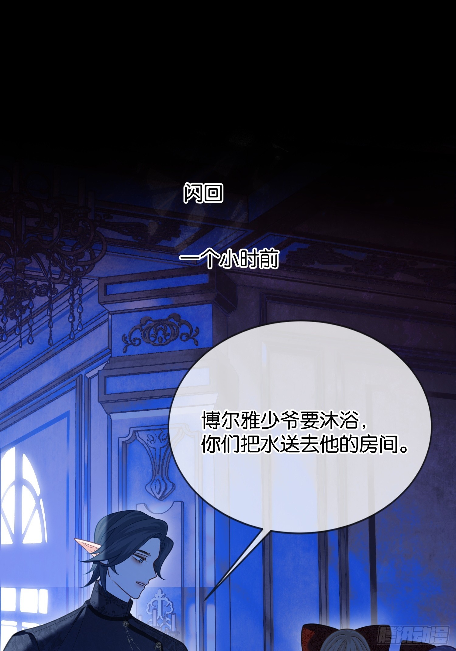 第一百二十四话 大祭司-第125话
