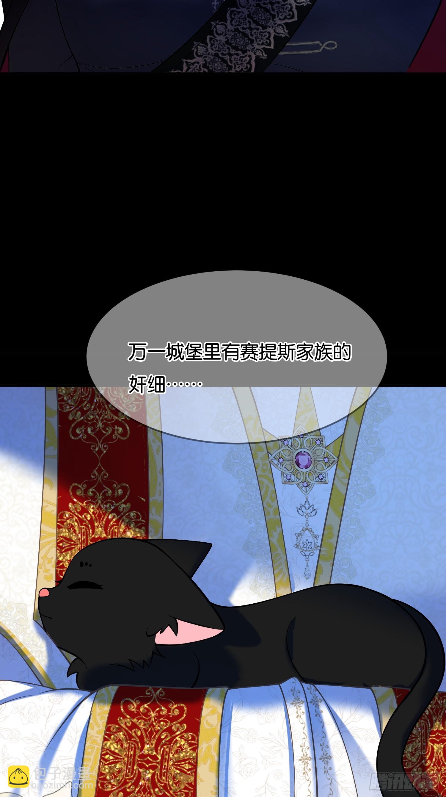 第一百二十六话 易主-第127话