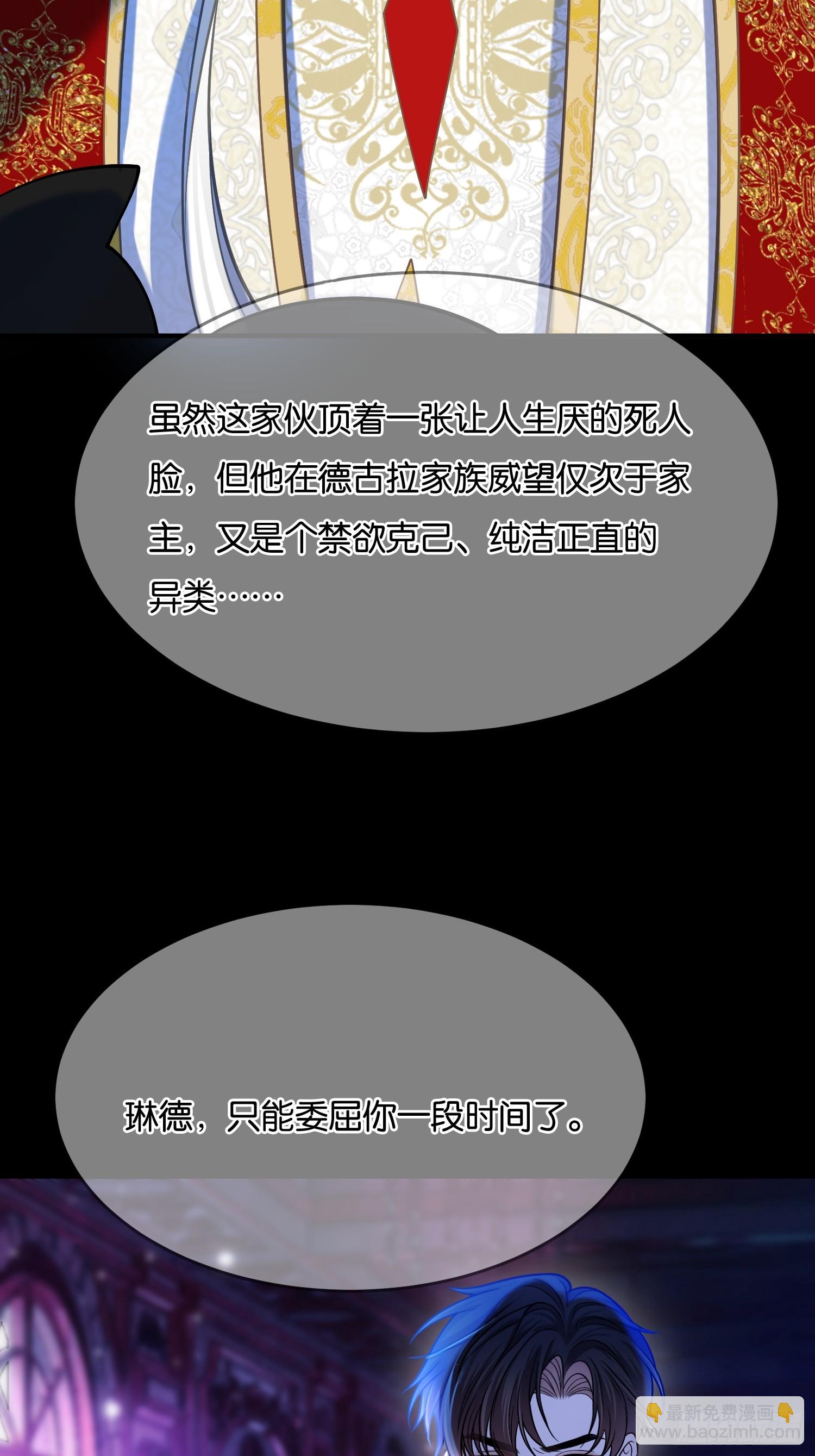 第一百二十六话 易主-第127话