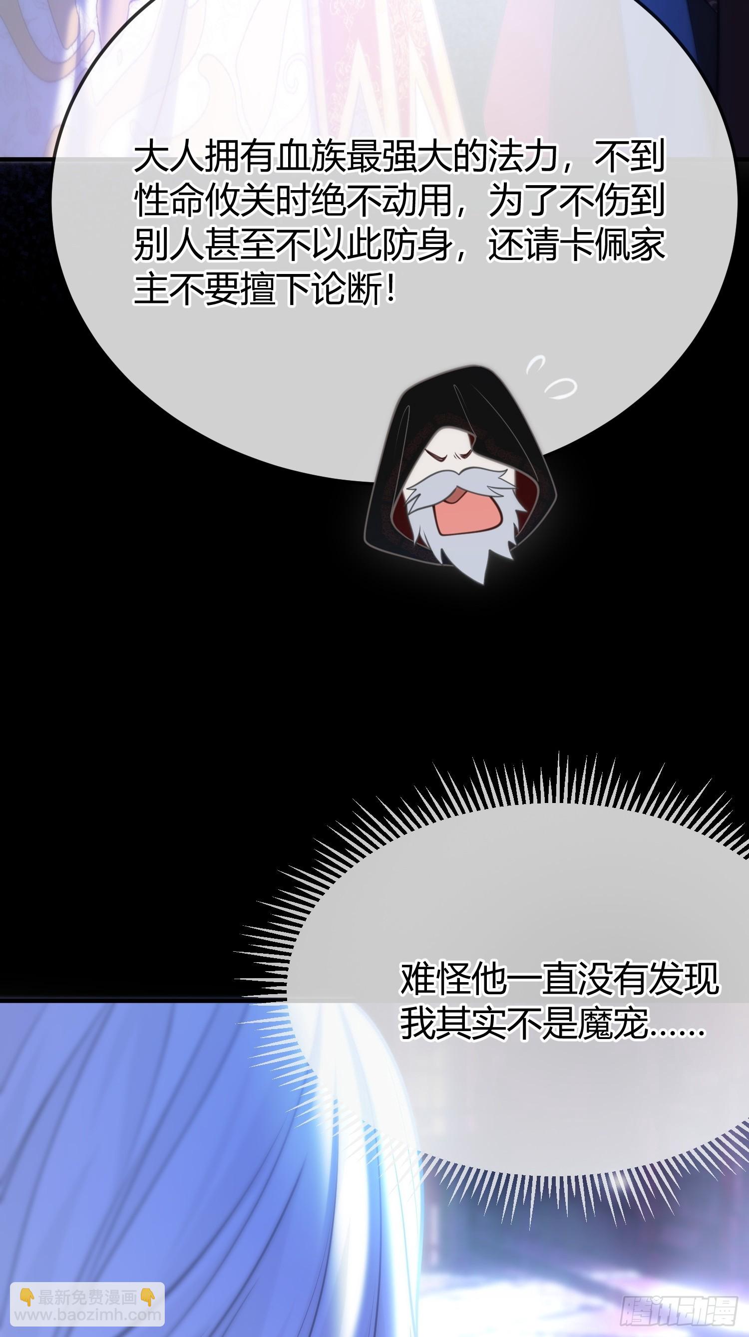 第一百二十六话 易主-第127话