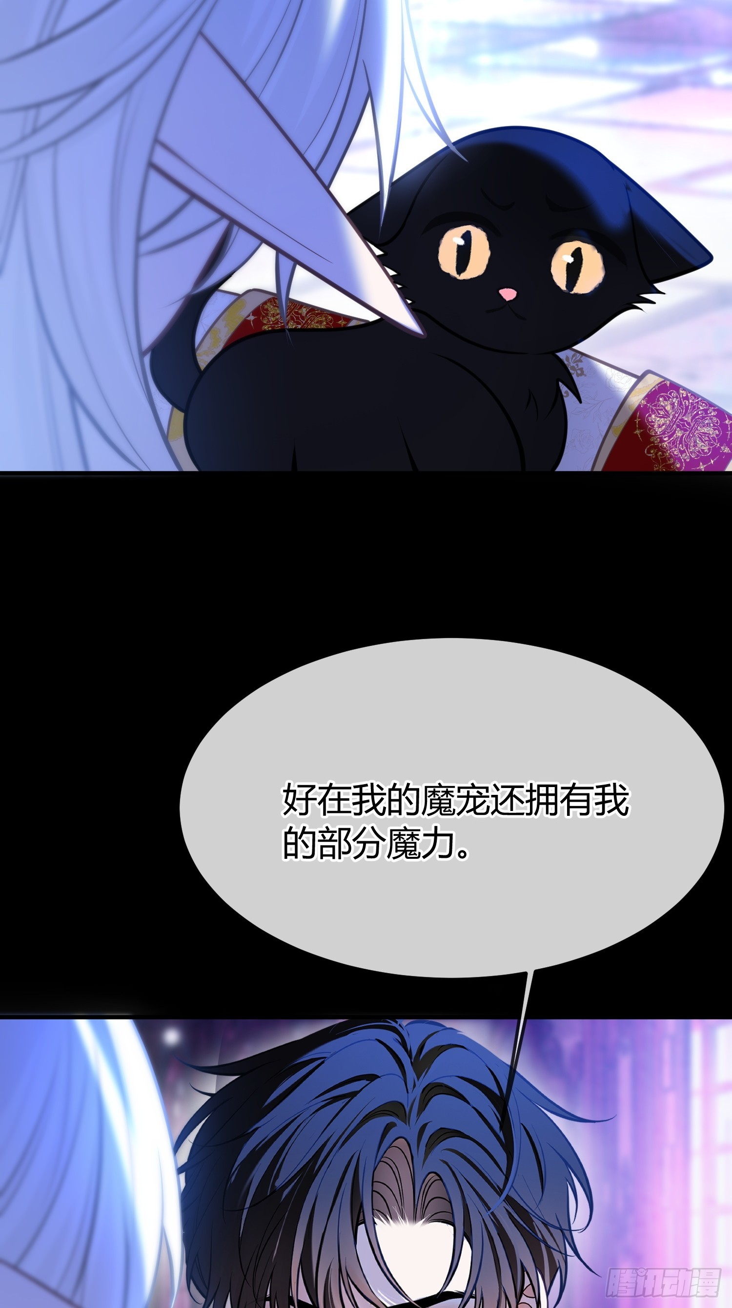 第一百二十六话 易主-第127话