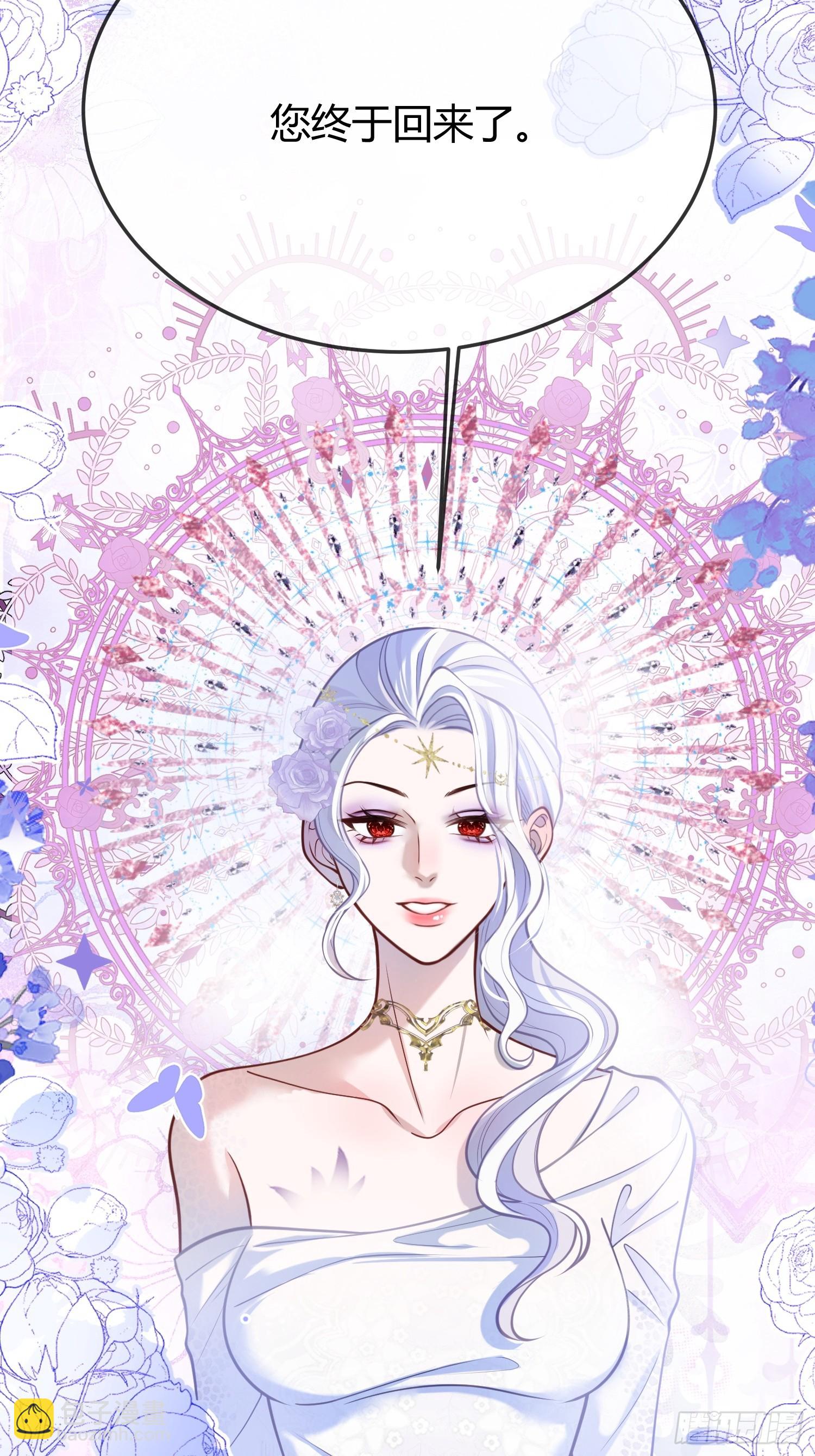 第一百二十六话 易主-第127话
