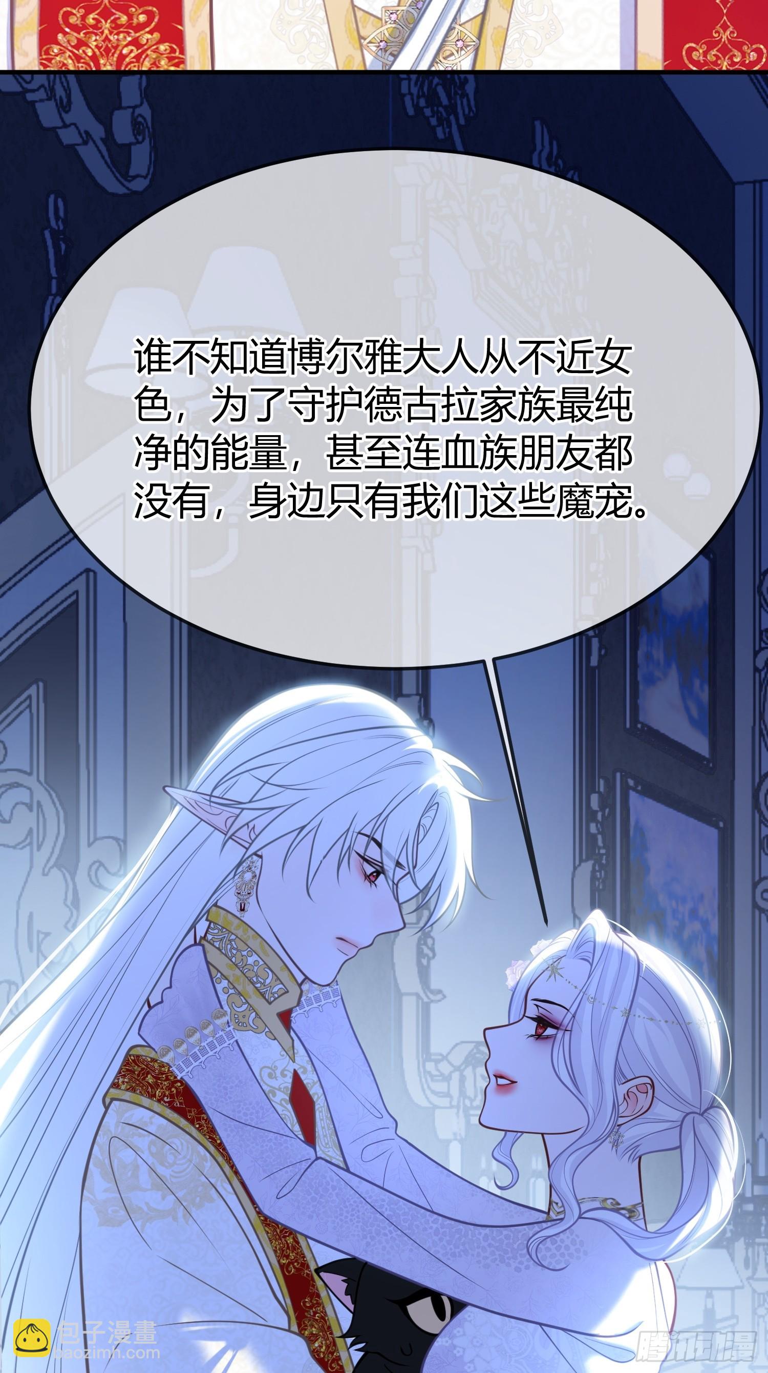 第一百二十六话 易主-第127话