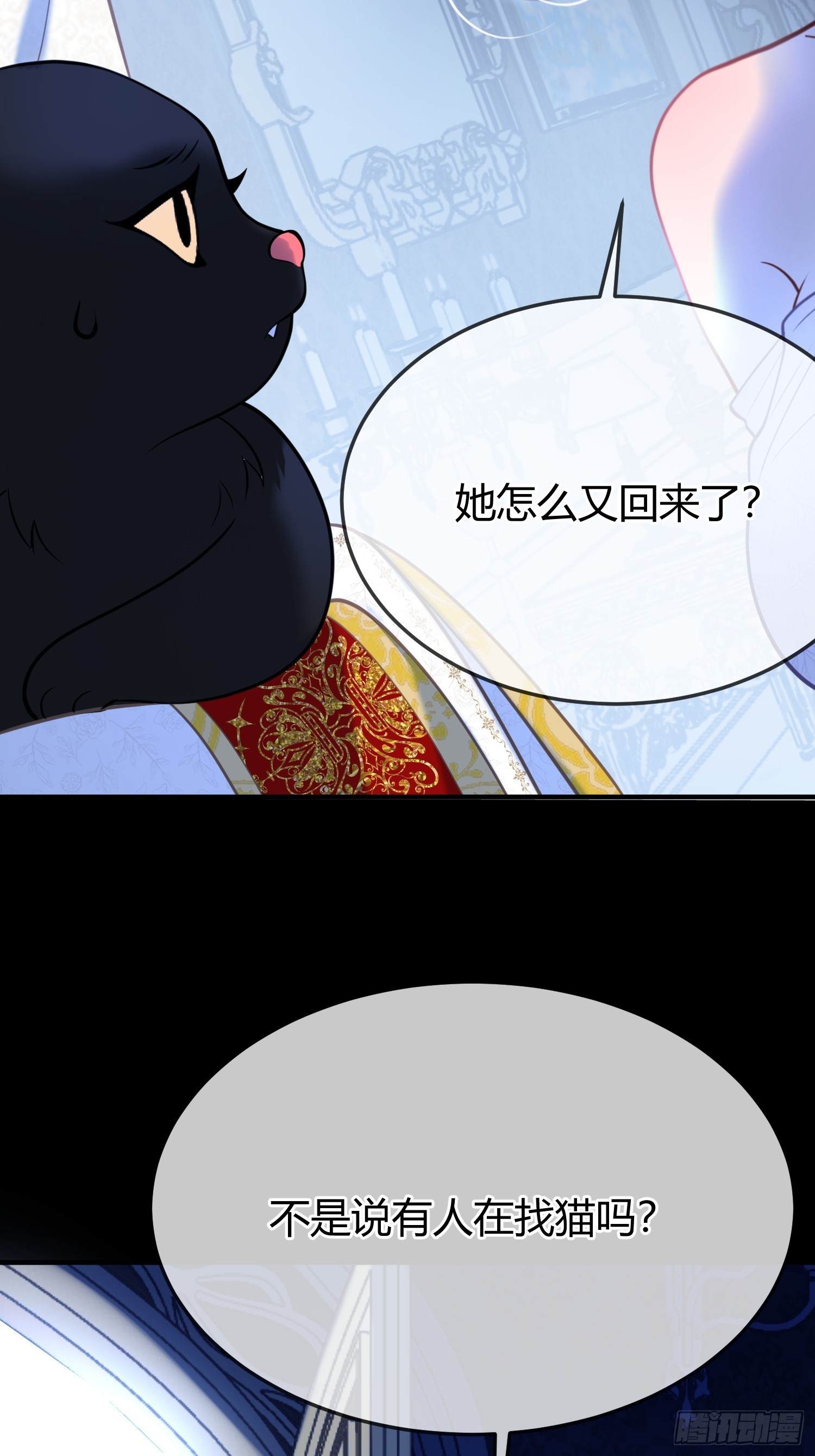 第一百二十六话 易主-第127话