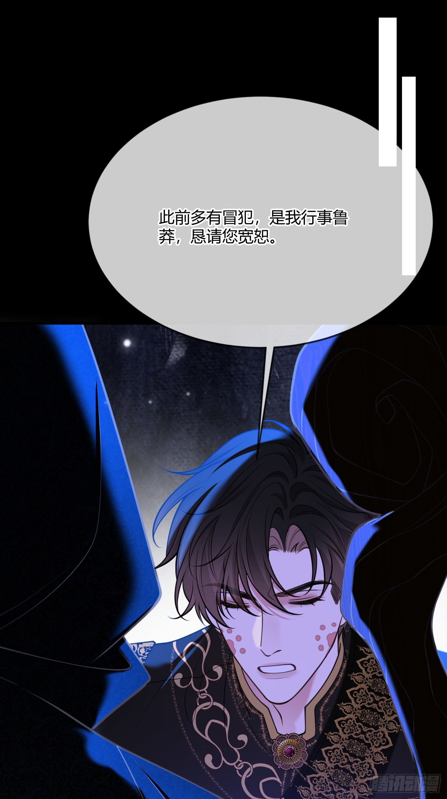 第一百二十六话 易主-第127话