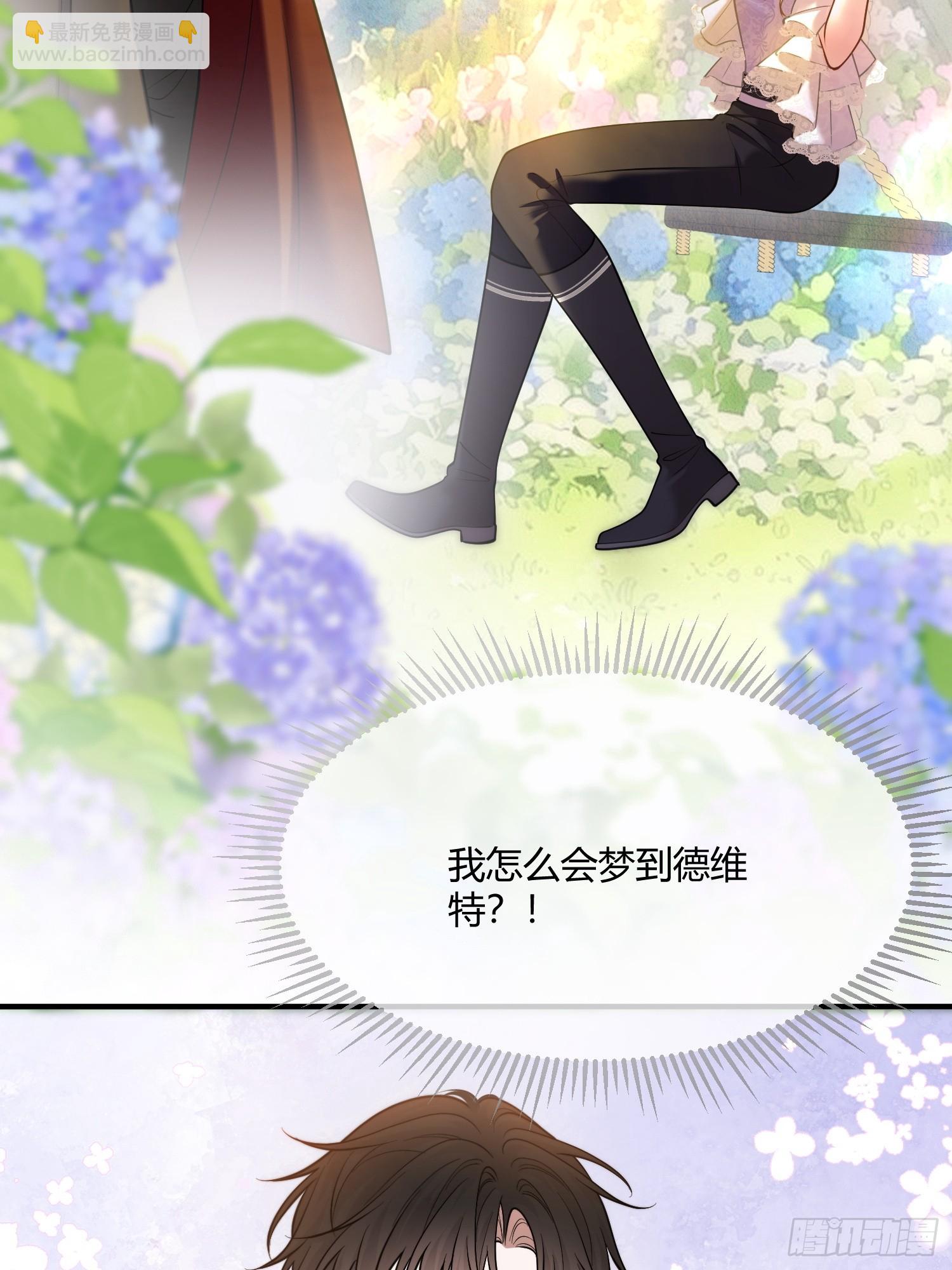 第一百二十八话 梦里的家-第129话